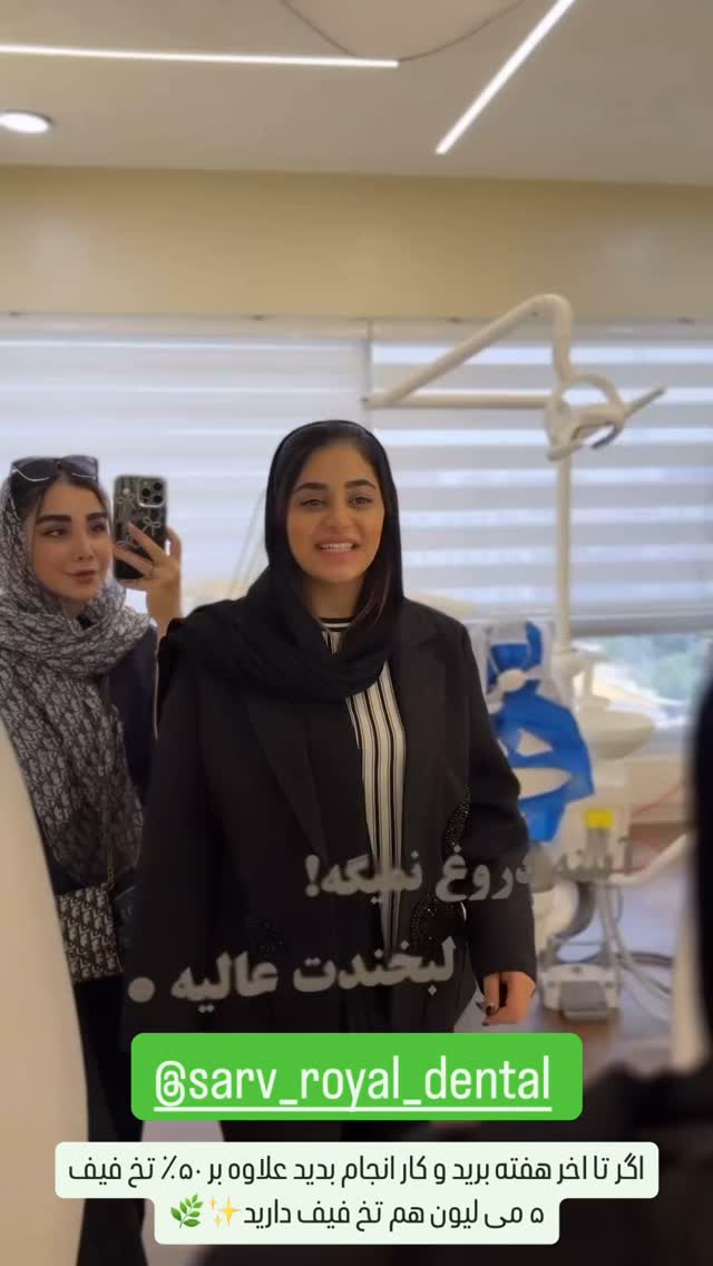  جدید ترین استوری اینستاگرام زهرا هرندی