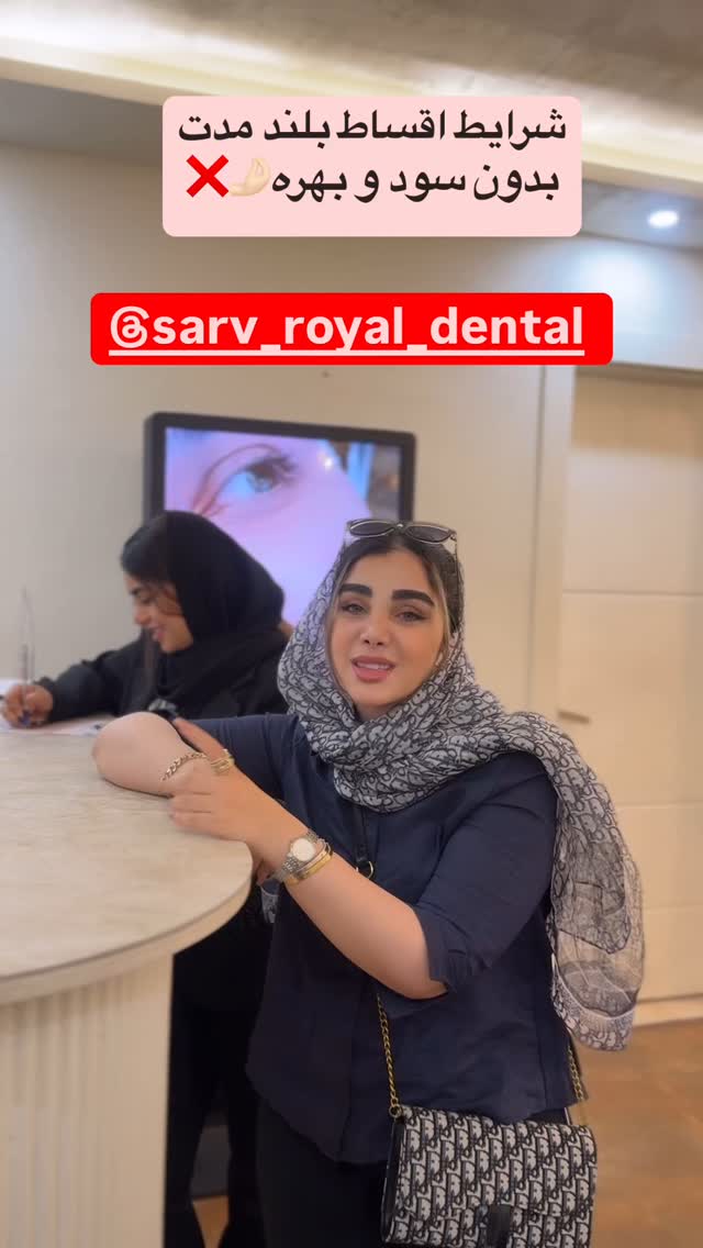  جدید ترین استوری اینستاگرام زهرا هرندی