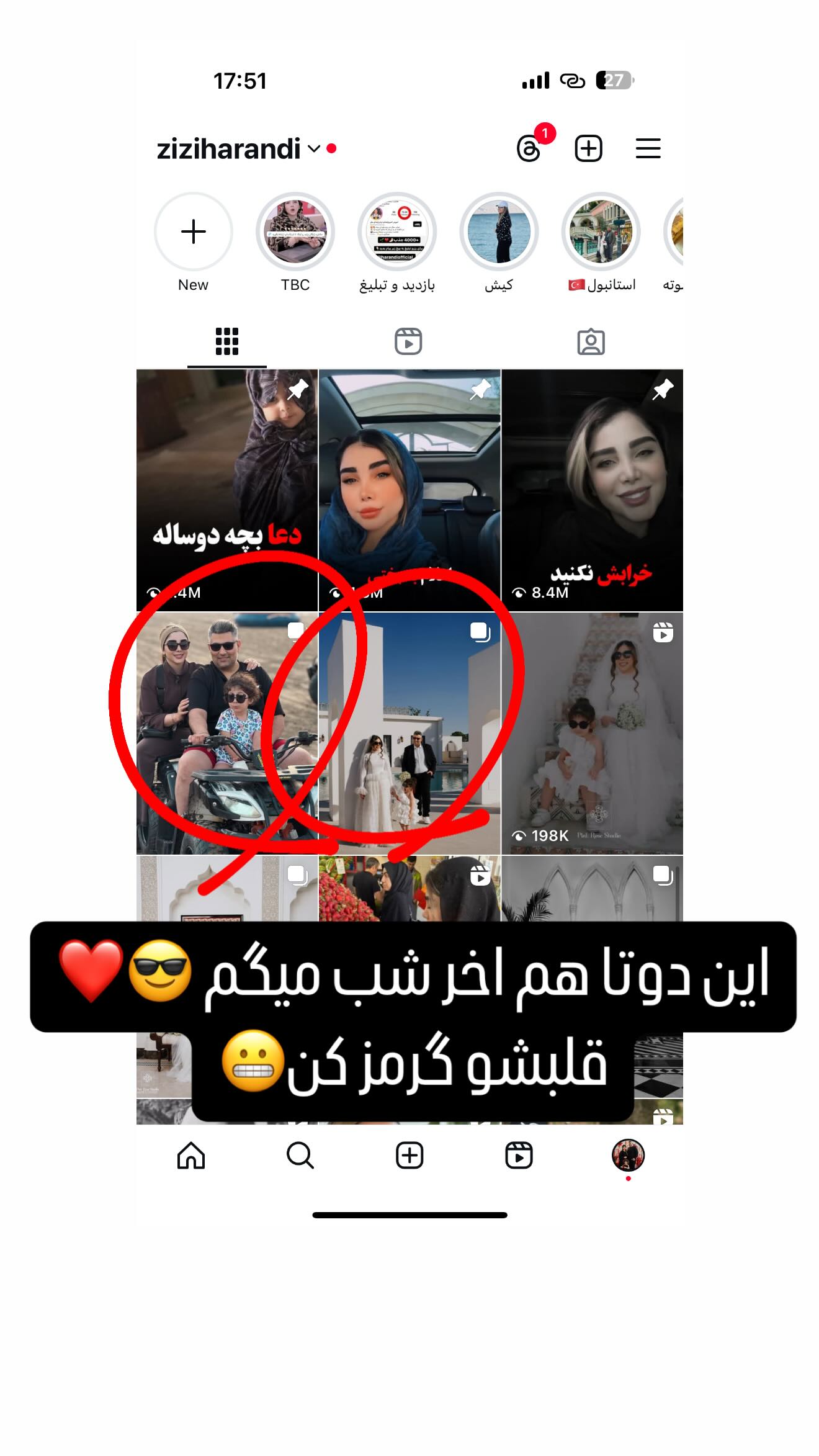 جدید ترین استوری اینستاگرام زهرا هرندی