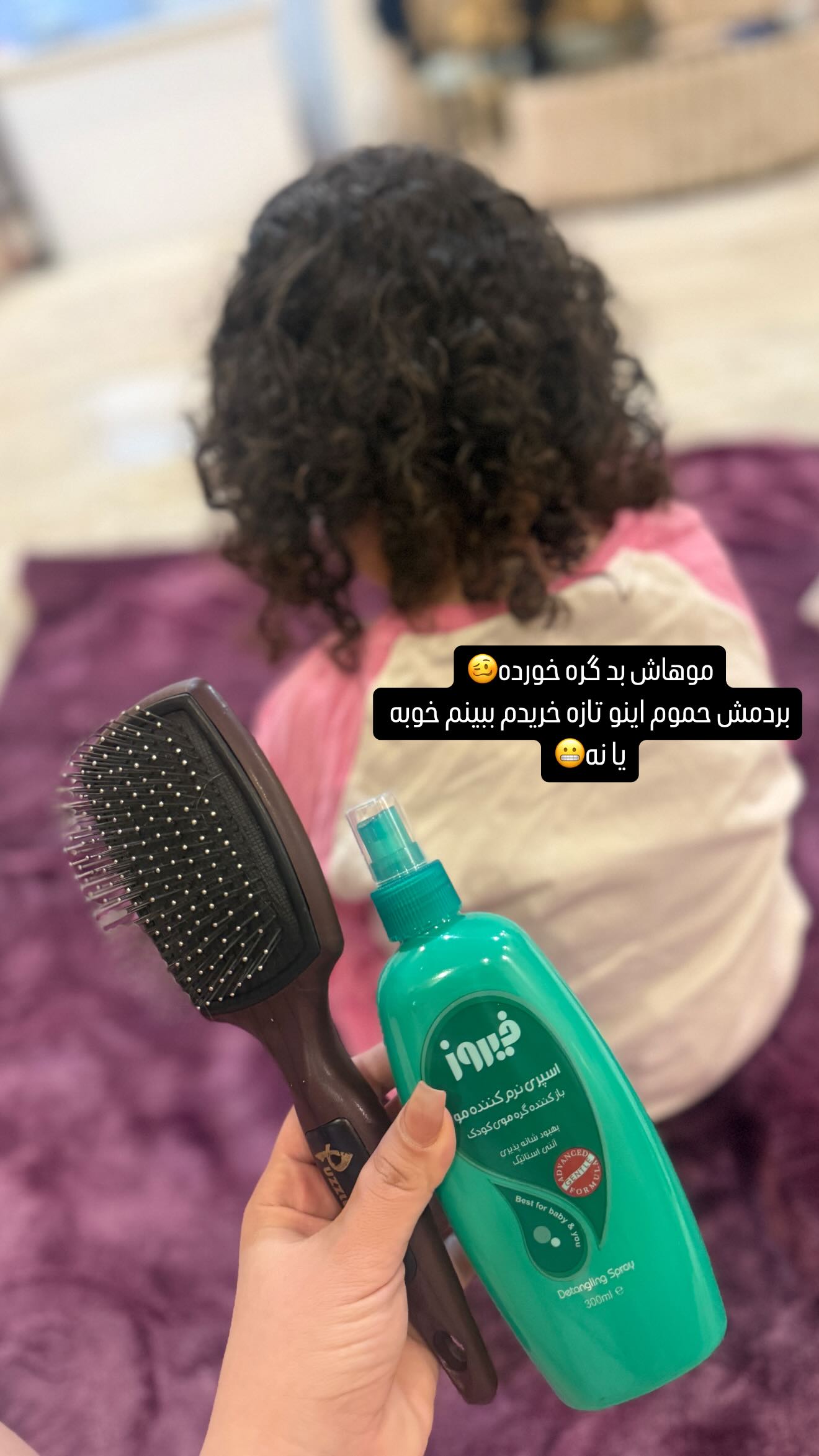  جدید ترین استوری اینستاگرام زهرا هرندی