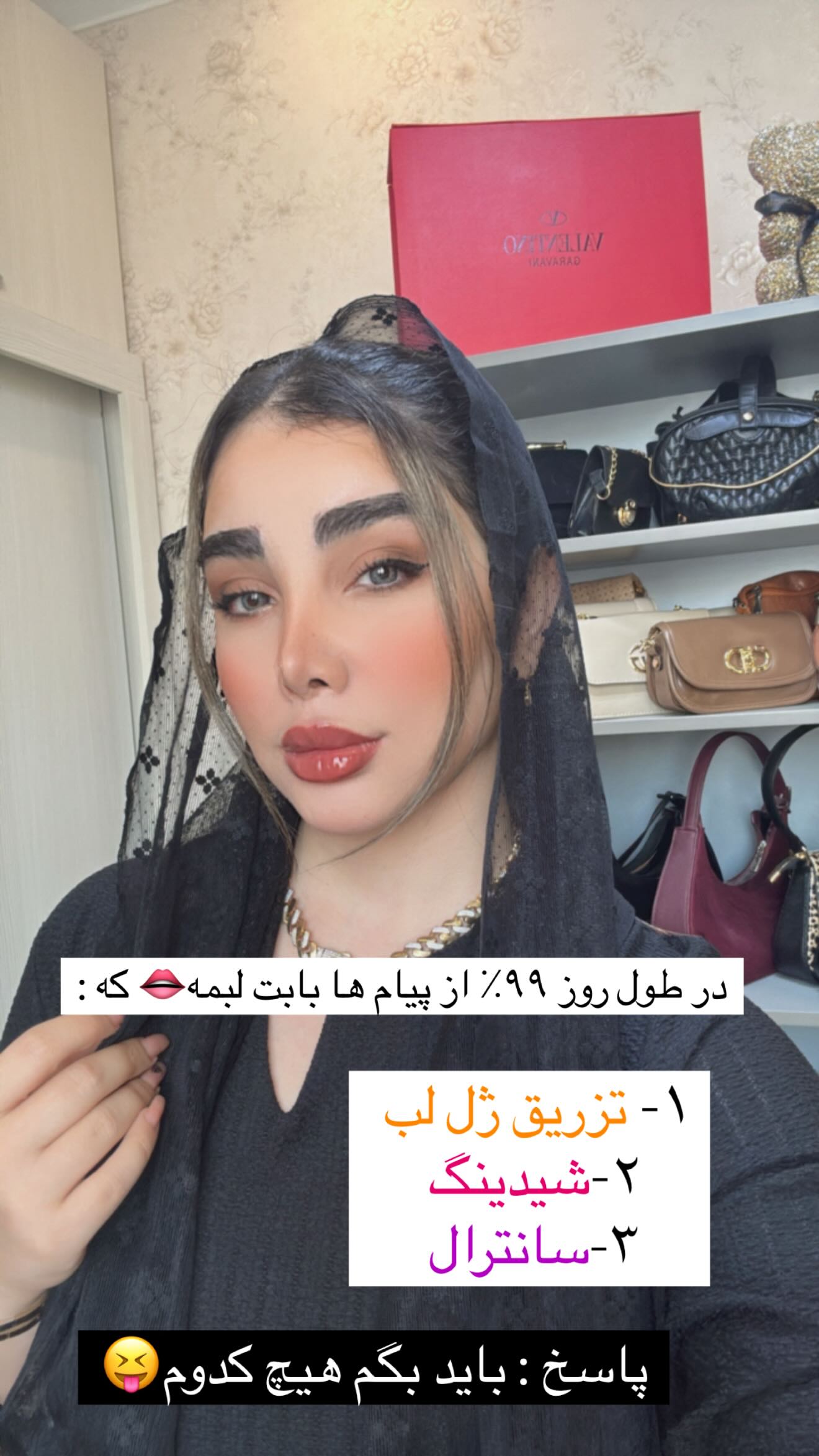  جدید ترین استوری اینستاگرام زهرا هرندی