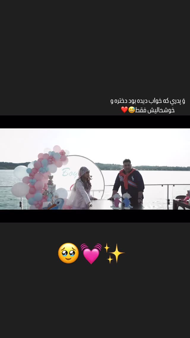  جدید ترین استوری اینستاگرام زهرا هرندی