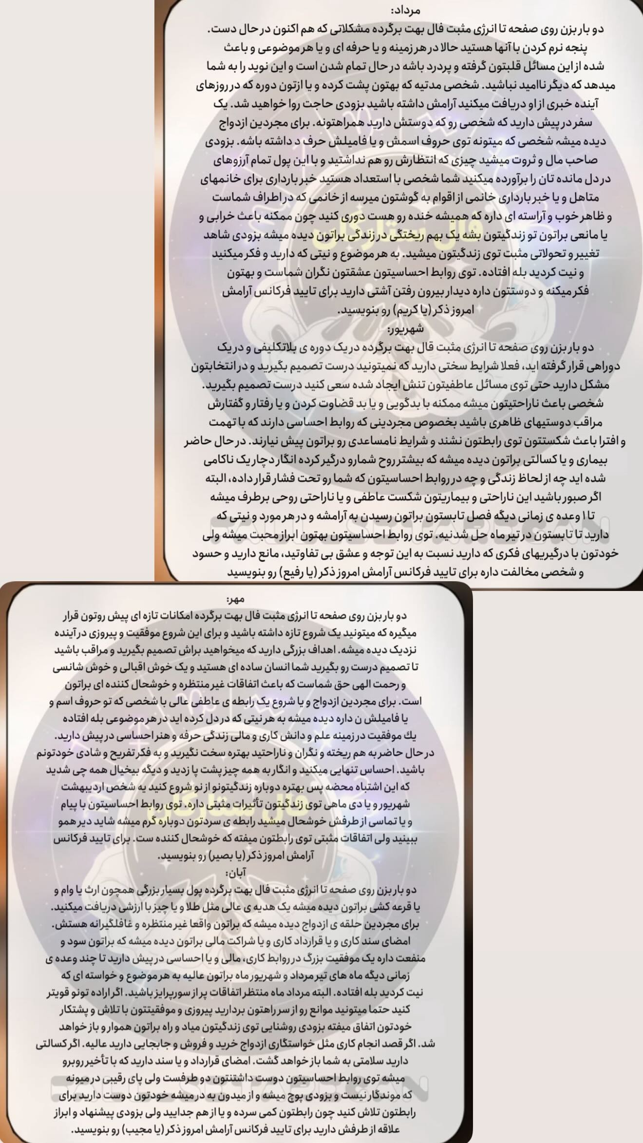  جدید ترین استوری اینستاگرام زهرا هرندی