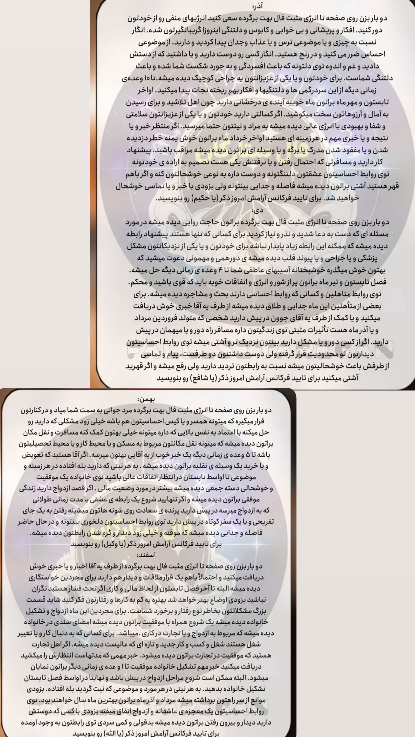  جدید ترین استوری اینستاگرام زهرا هرندی