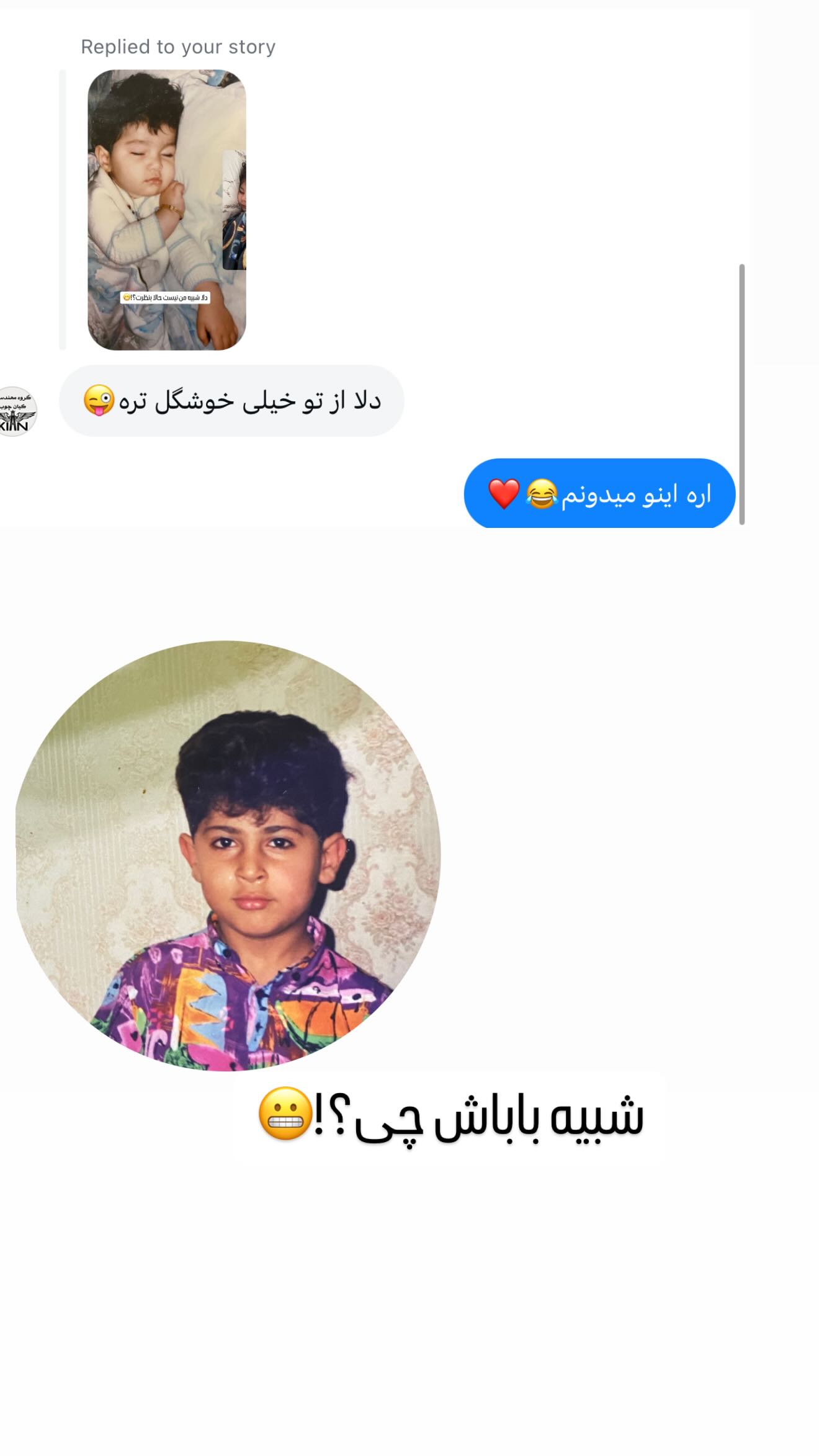 جدید ترین استوری اینستاگرام زهرا هرندی