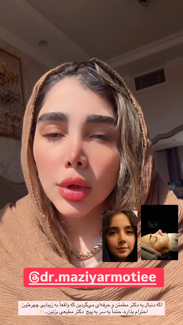  جدید ترین استوری اینستاگرام زهرا هرندی