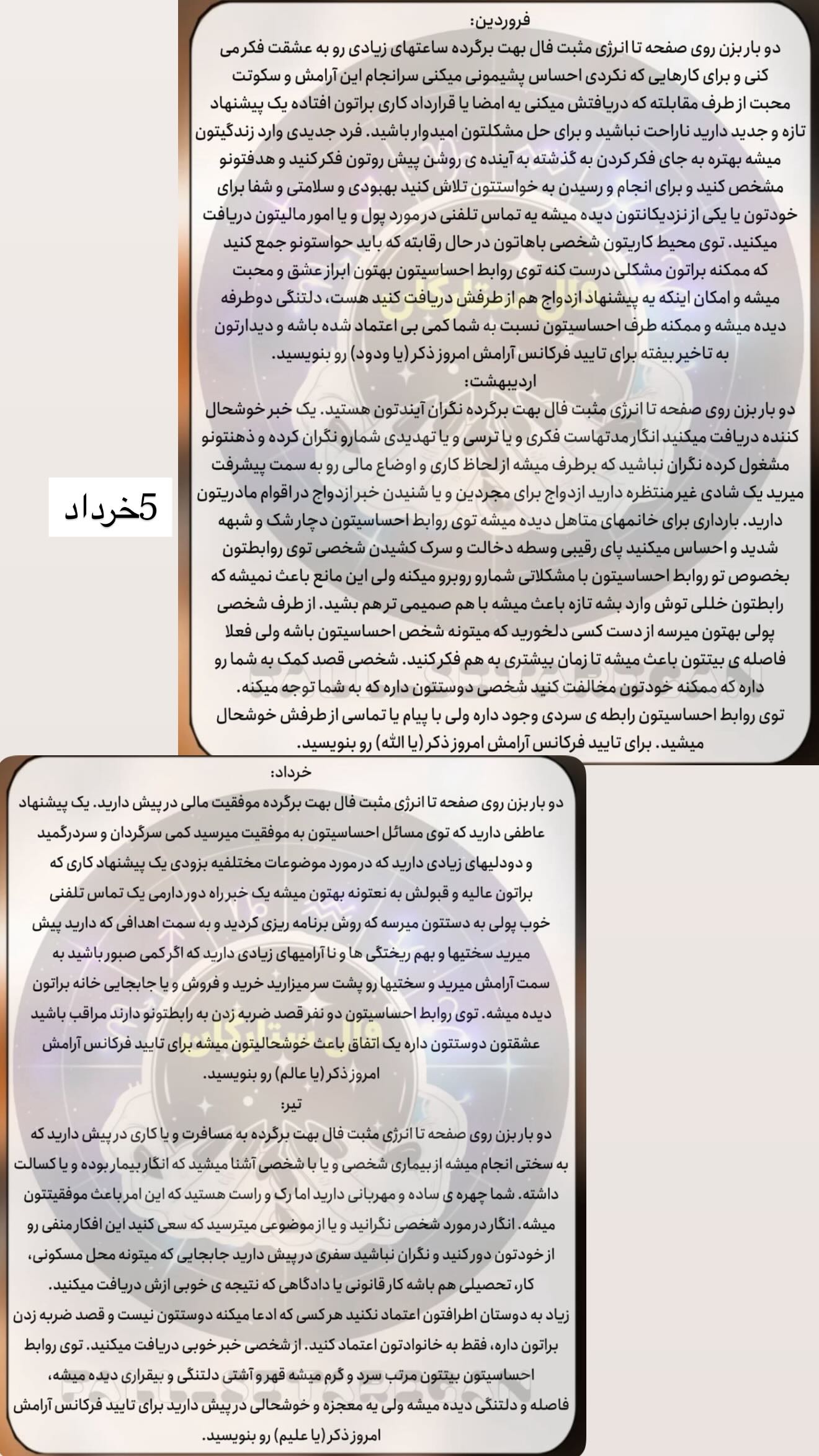  جدید ترین استوری اینستاگرام زهرا هرندی