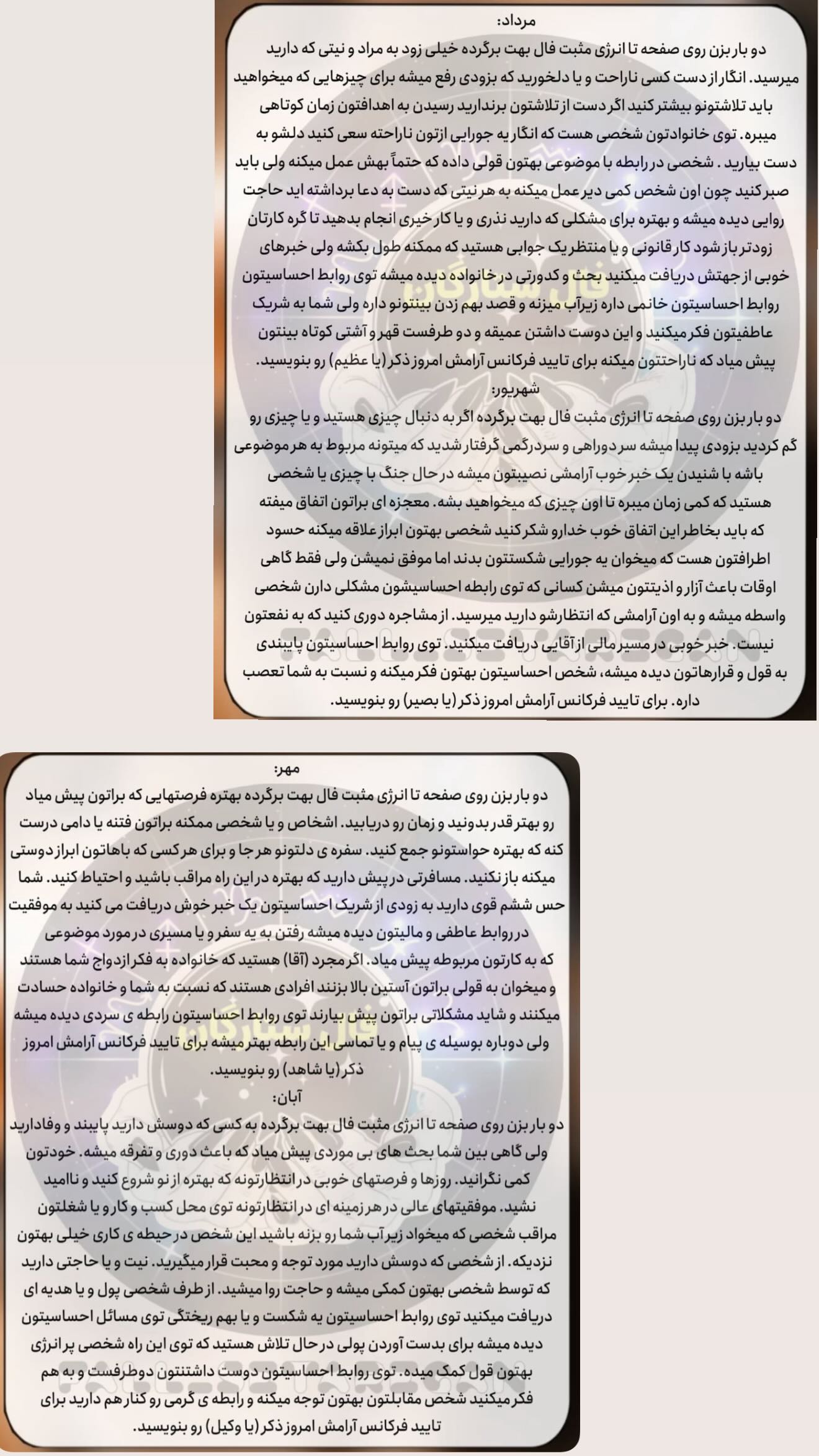  جدید ترین استوری اینستاگرام زهرا هرندی
