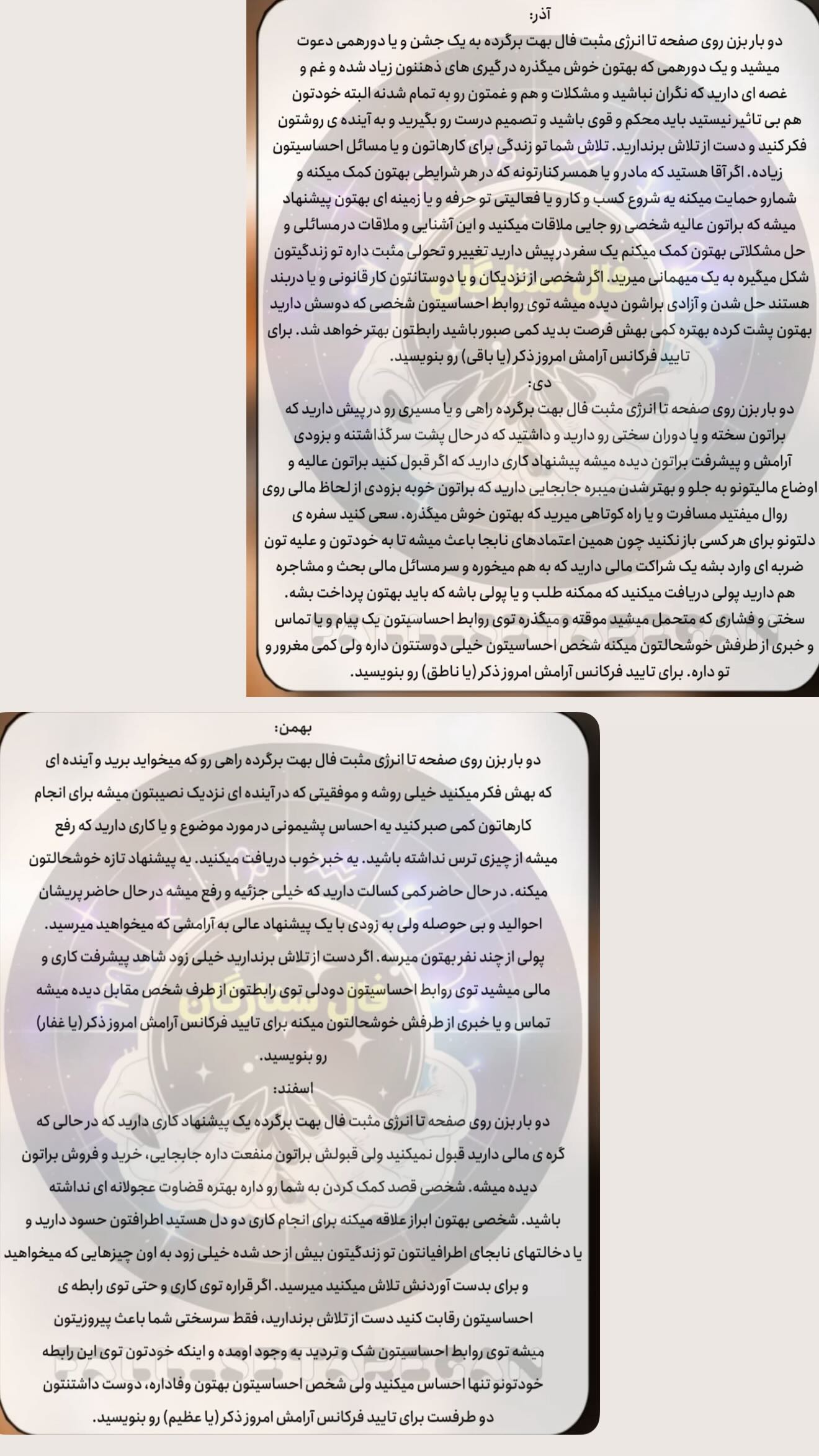  جدید ترین استوری اینستاگرام زهرا هرندی