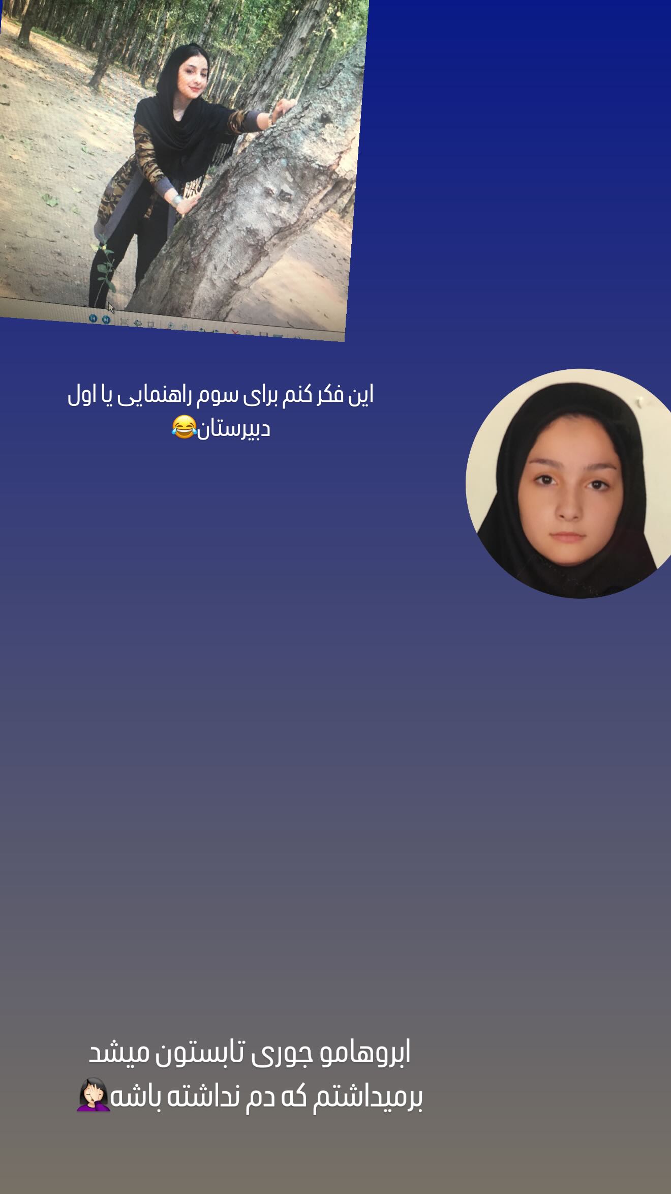  جدید ترین استوری اینستاگرام زهرا هرندی
