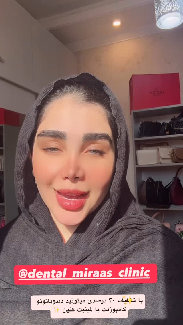  جدید ترین استوری اینستاگرام زهرا هرندی