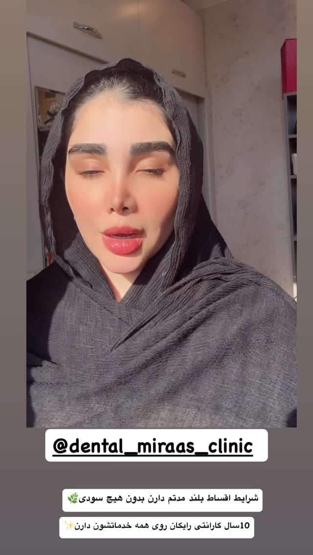  جدید ترین استوری اینستاگرام زهرا هرندی