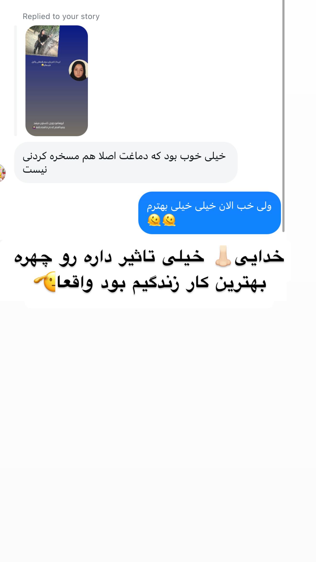  جدید ترین استوری اینستاگرام زهرا هرندی