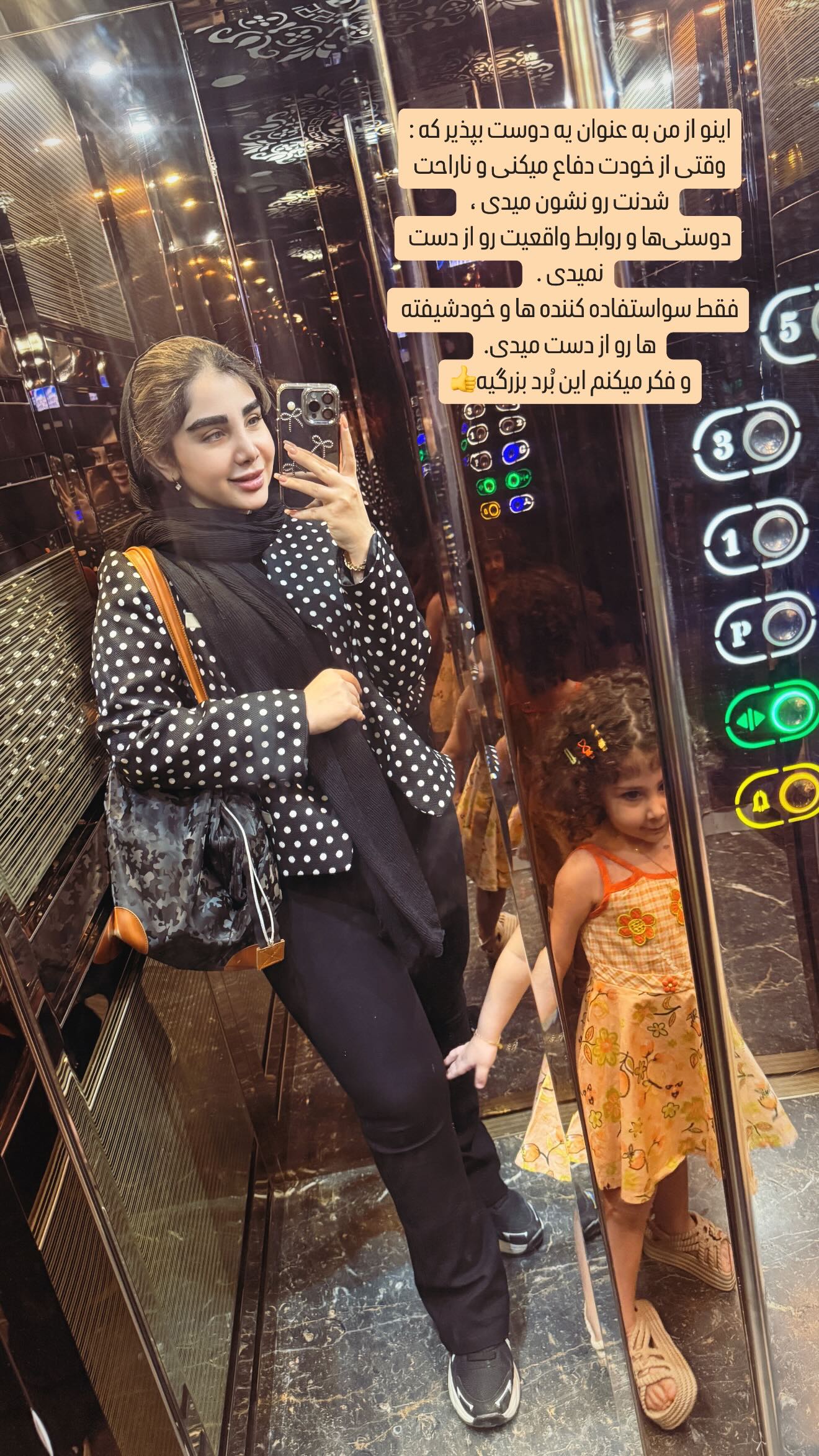  جدید ترین استوری اینستاگرام زهرا هرندی