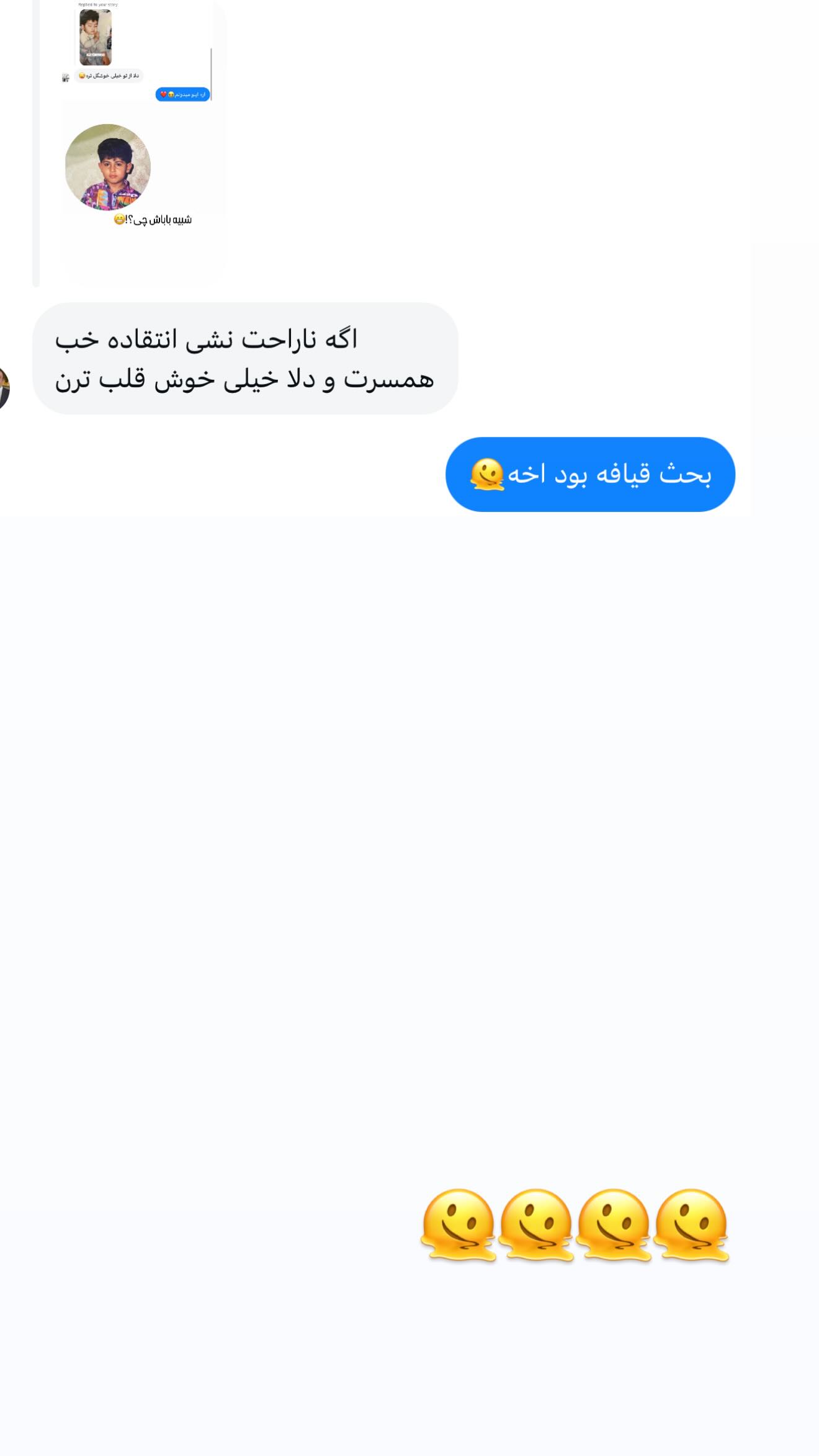  جدید ترین استوری اینستاگرام زهرا هرندی