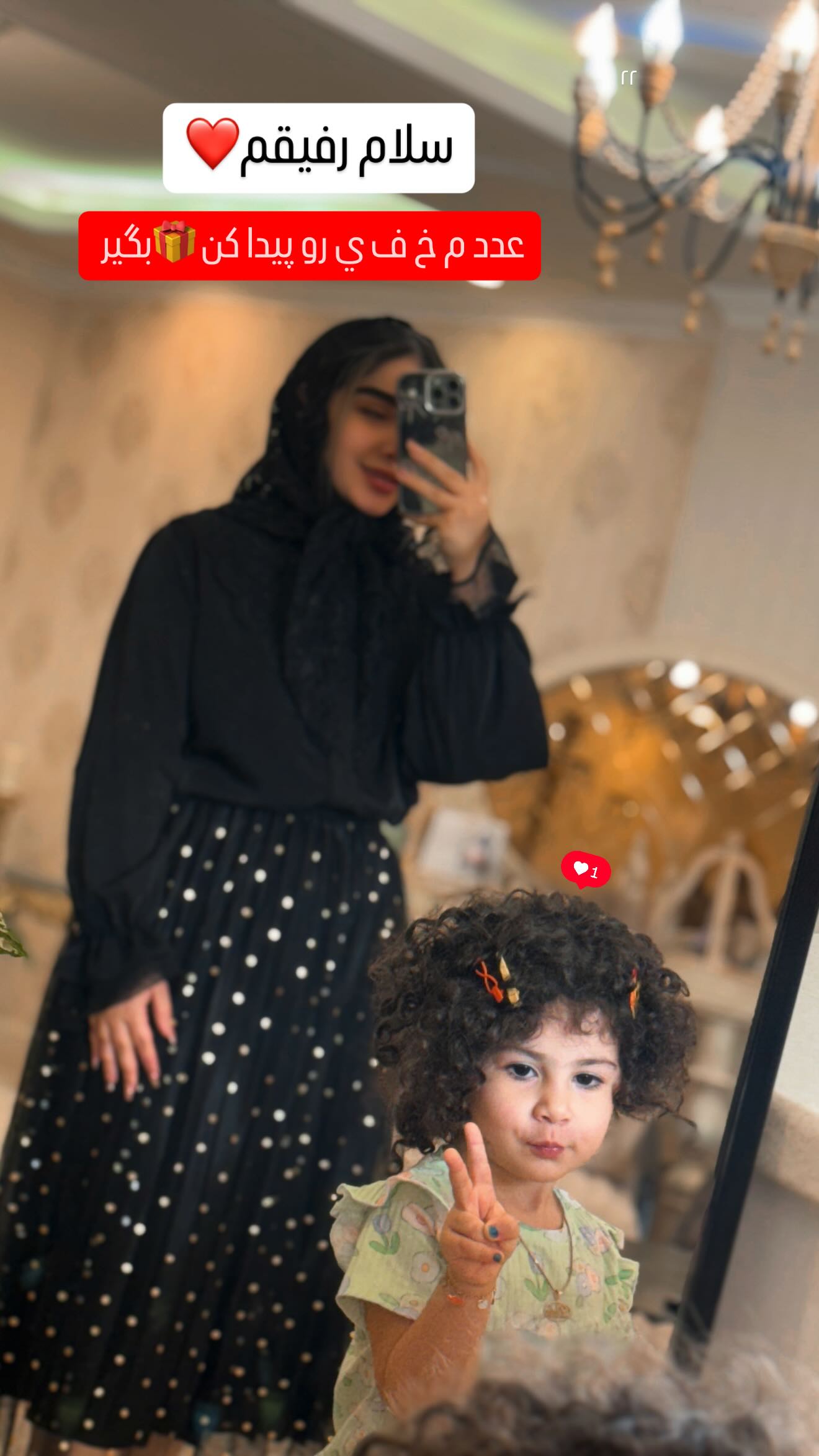  جدید ترین استوری اینستاگرام زهرا هرندی