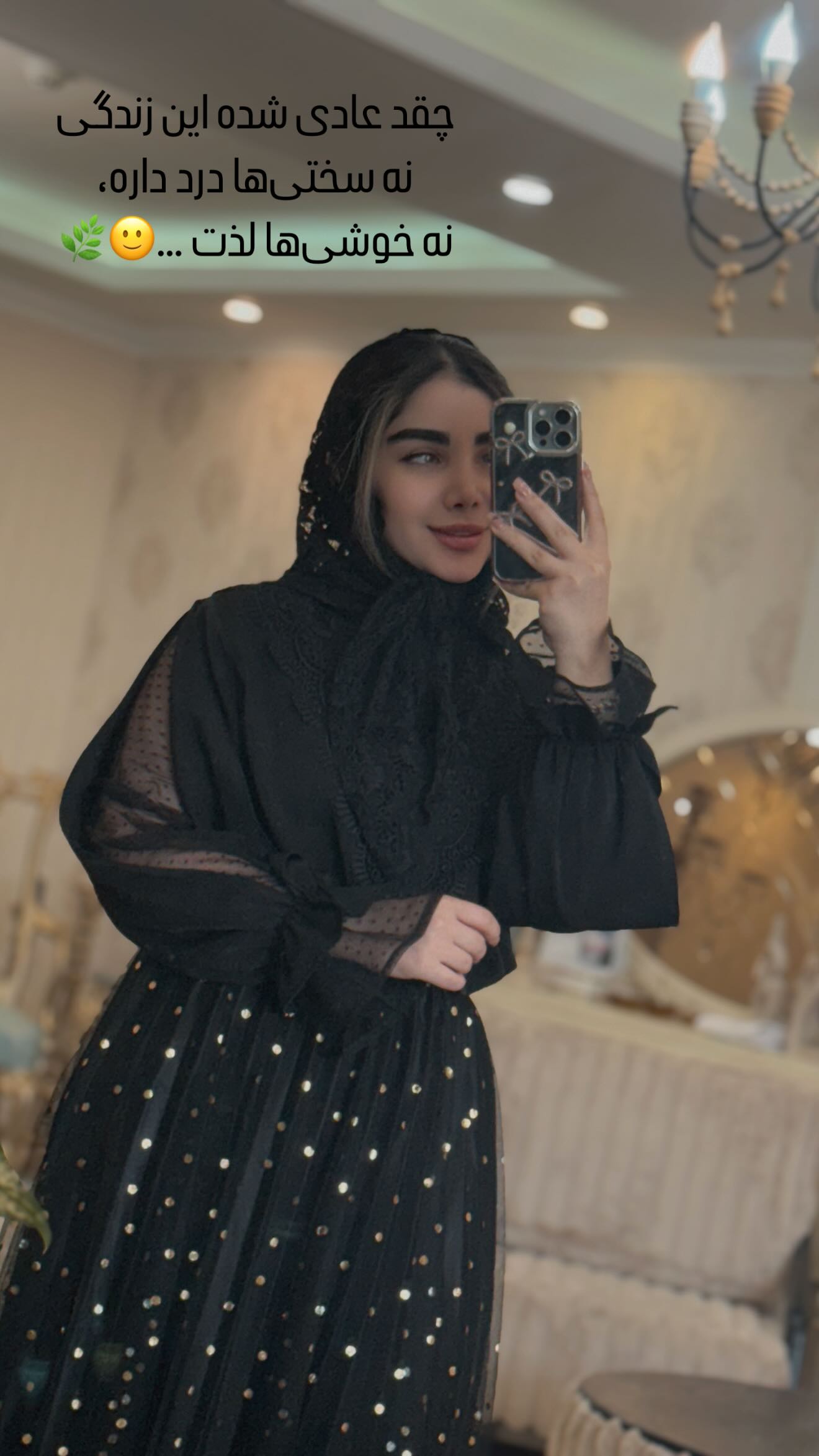  جدید ترین استوری اینستاگرام زهرا هرندی