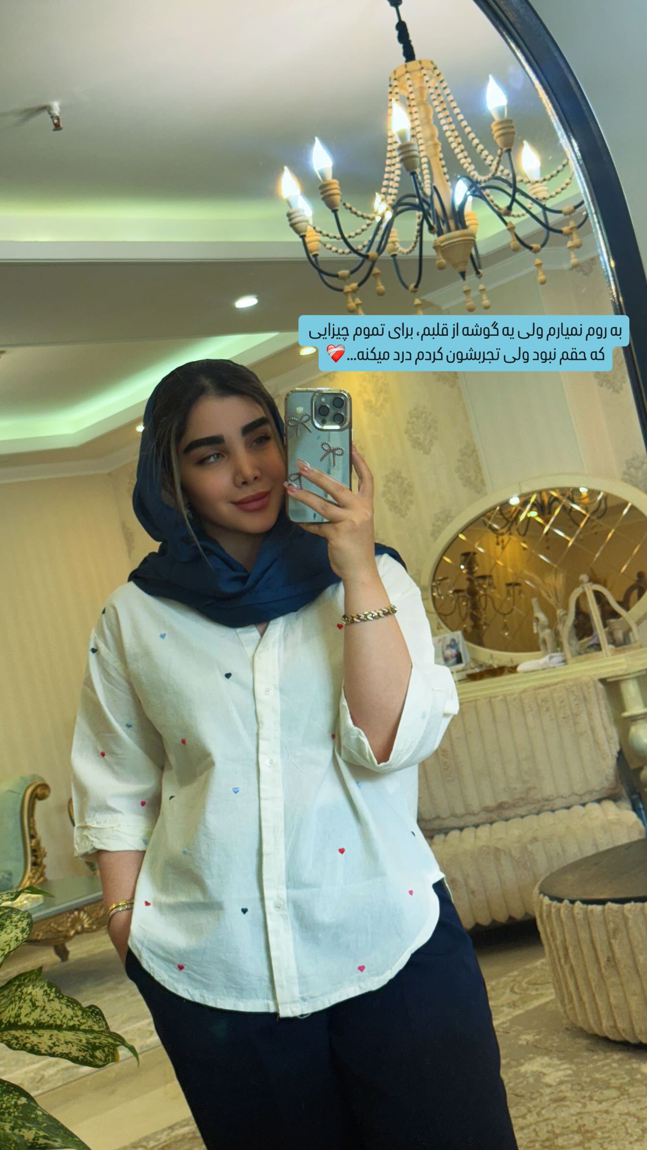  جدید ترین استوری اینستاگرام زهرا هرندی