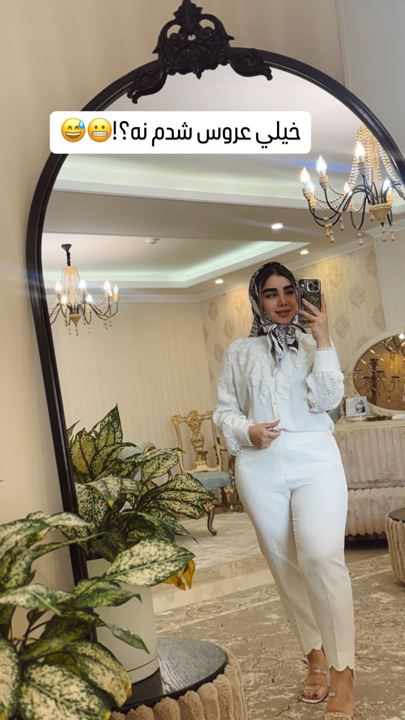  جدید ترین استوری اینستاگرام زهرا هرندی