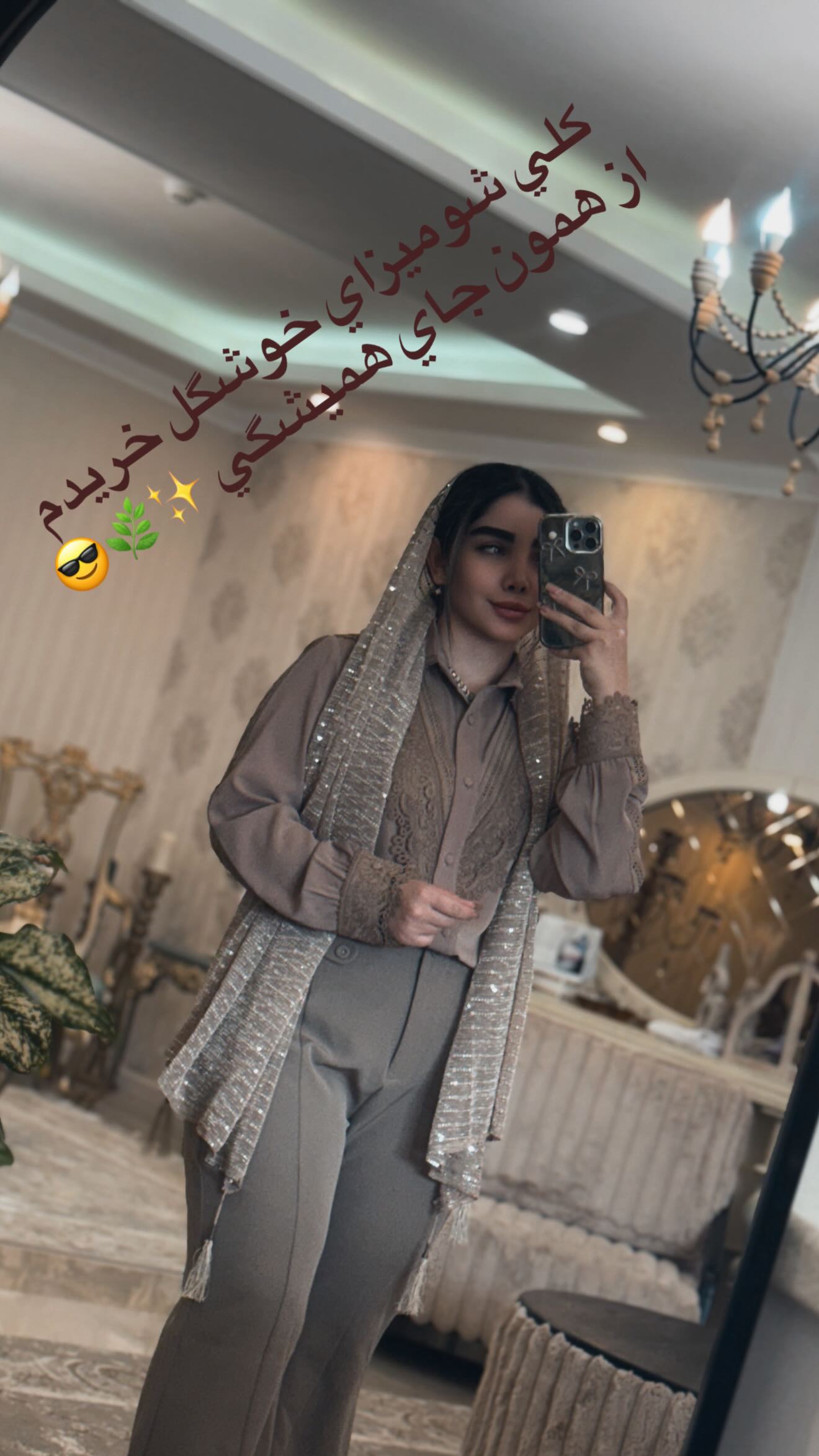  جدید ترین استوری اینستاگرام زهرا هرندی