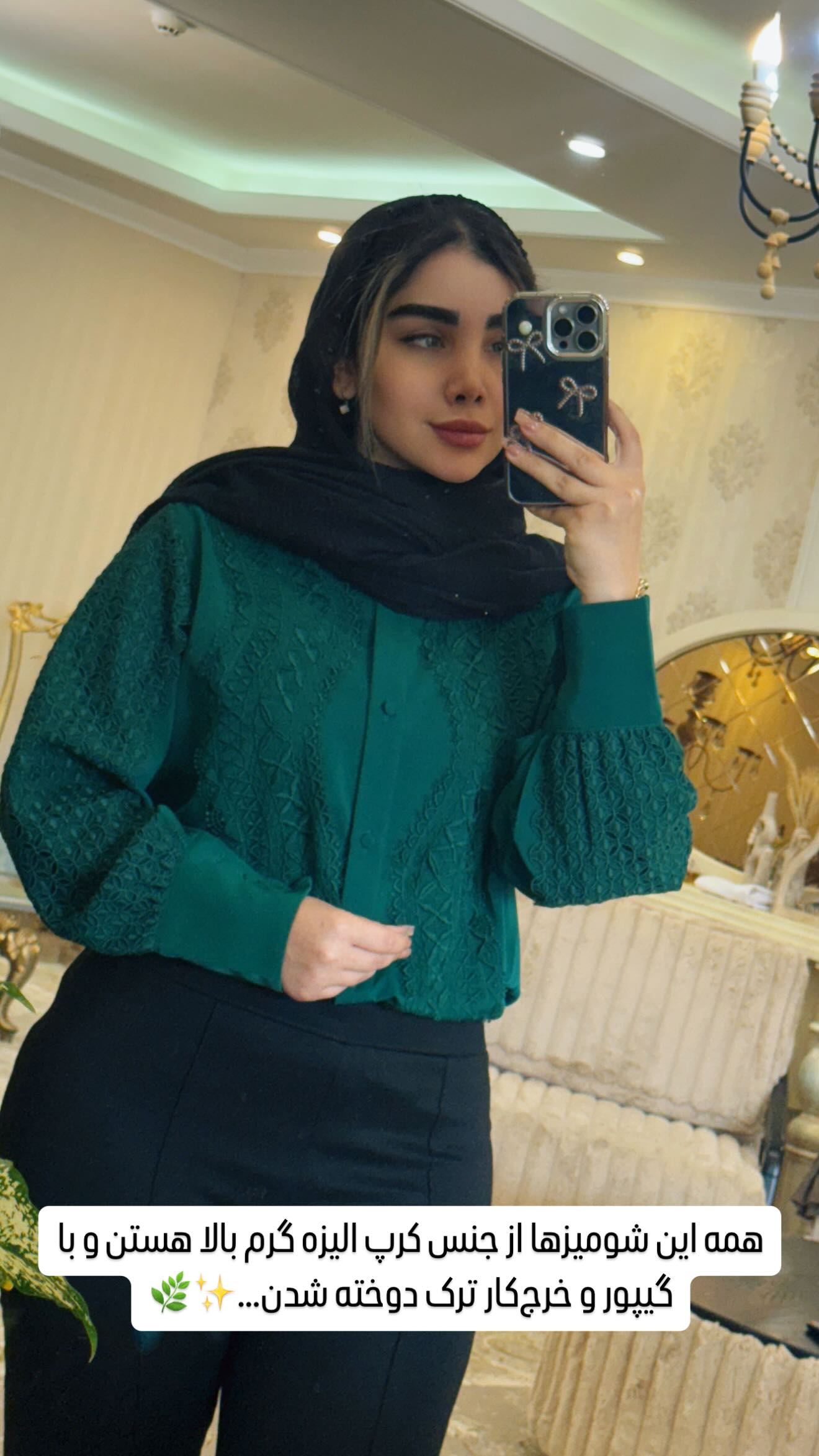  جدید ترین استوری اینستاگرام زهرا هرندی