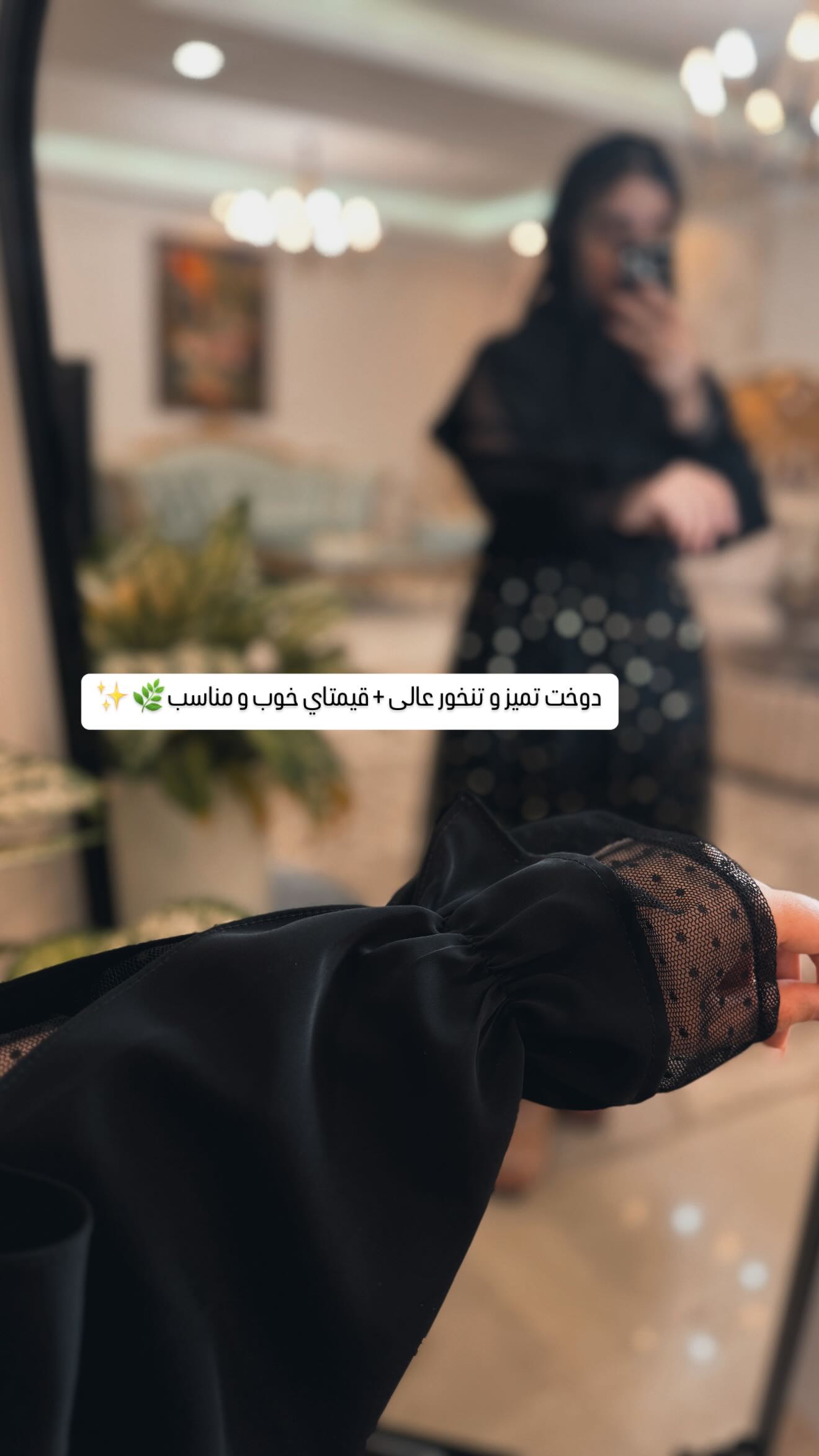  جدید ترین استوری اینستاگرام زهرا هرندی
