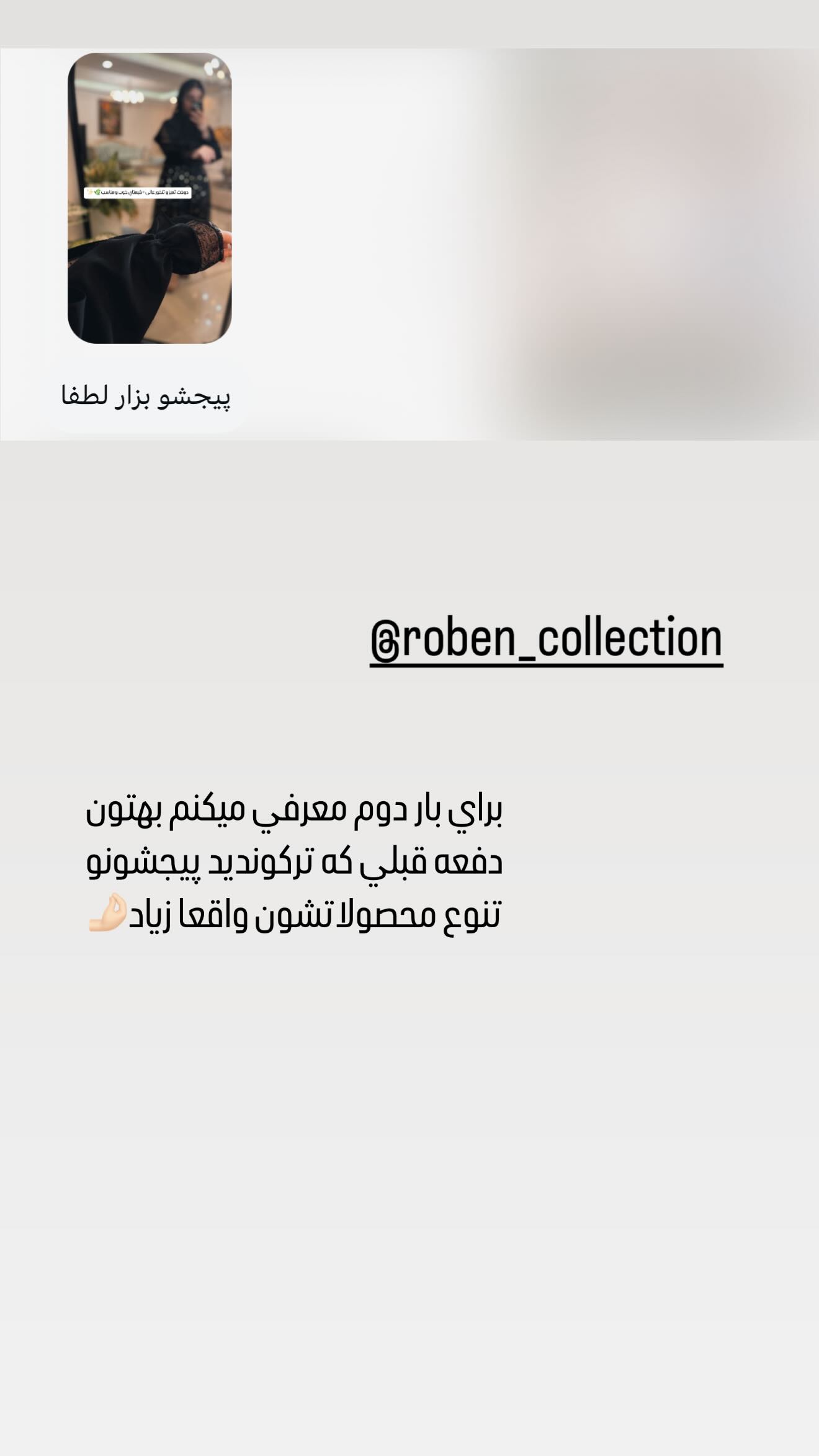 جدید ترین استوری اینستاگرام زهرا هرندی