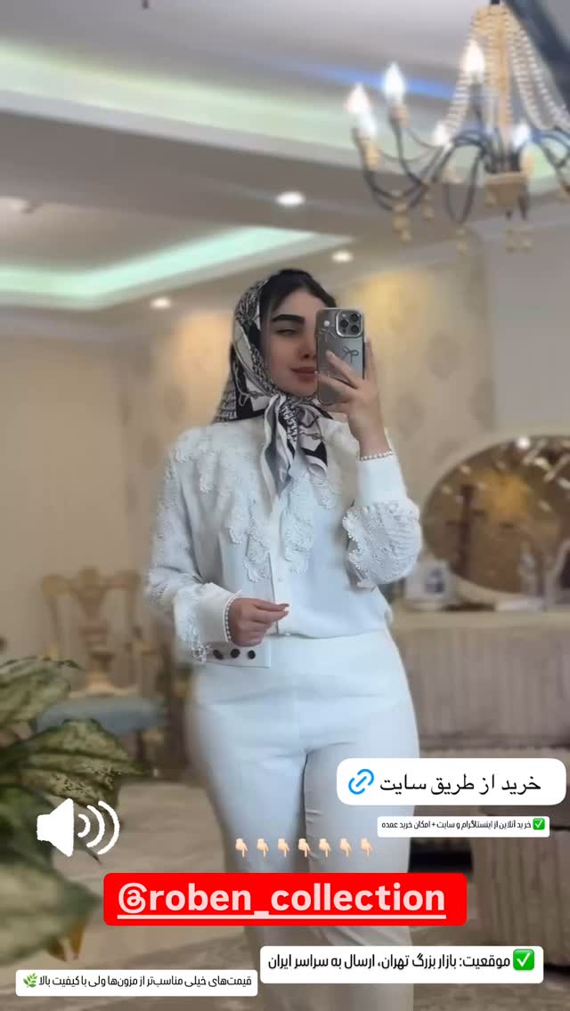  جدید ترین استوری اینستاگرام زهرا هرندی