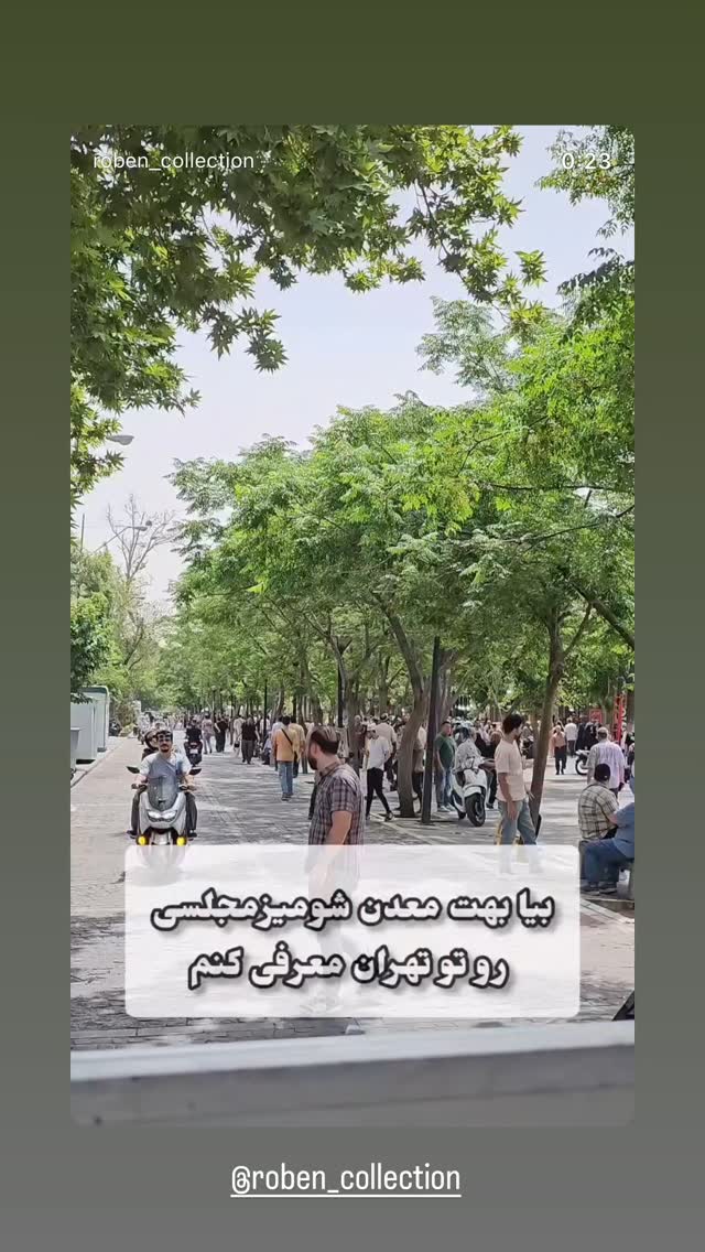  جدید ترین استوری اینستاگرام زهرا هرندی