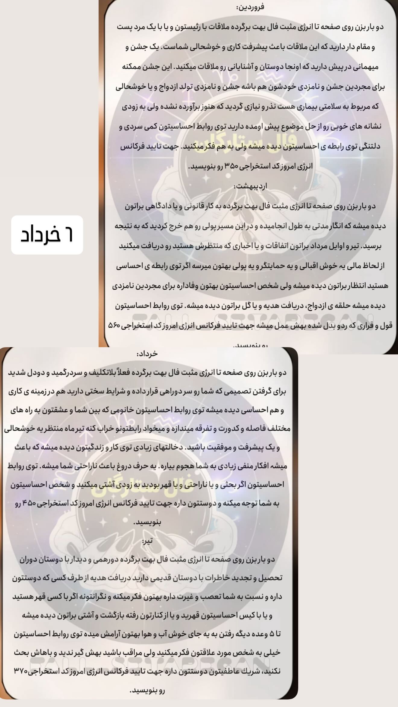  جدید ترین استوری اینستاگرام زهرا هرندی