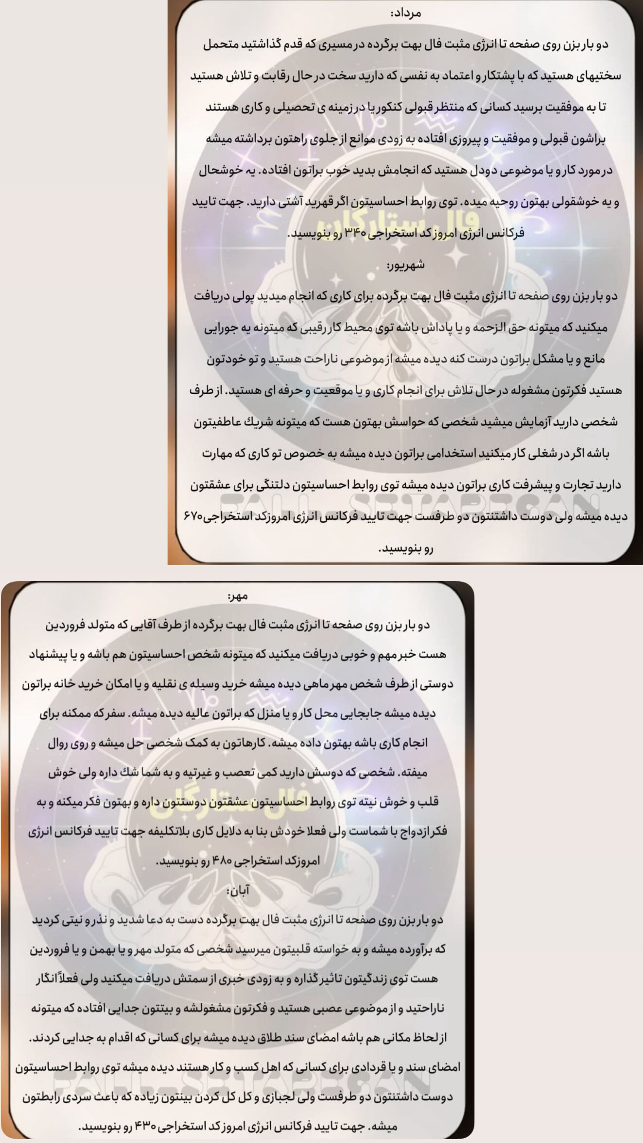  جدید ترین استوری اینستاگرام زهرا هرندی