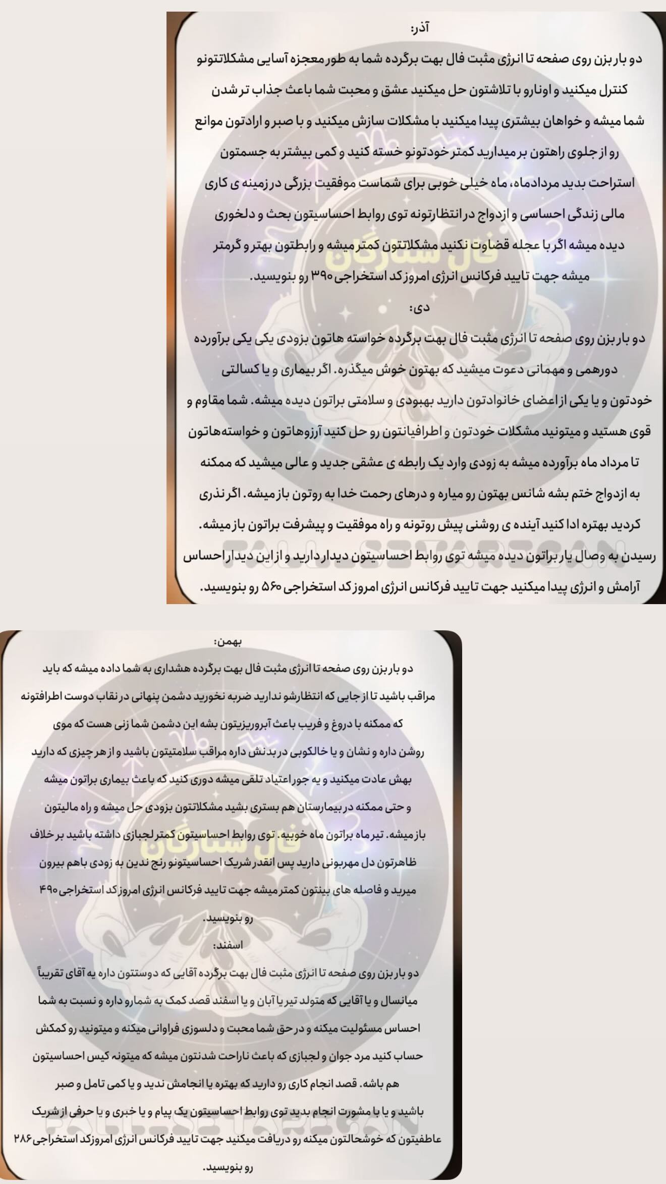  جدید ترین استوری اینستاگرام زهرا هرندی
