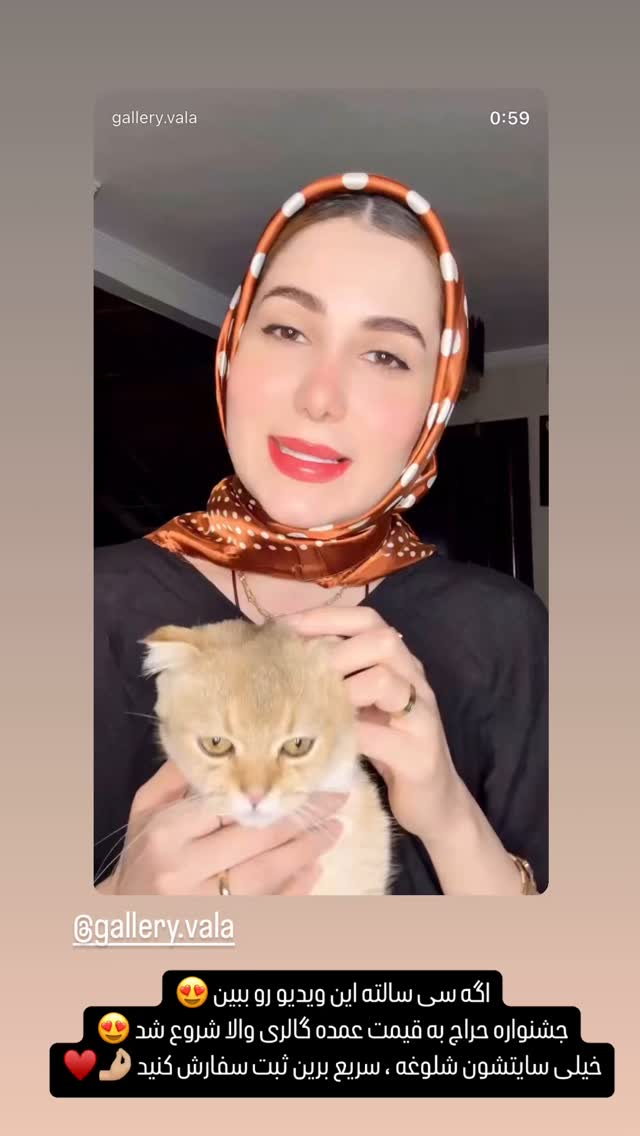  جدید ترین استوری اینستاگرام زهرا هرندی