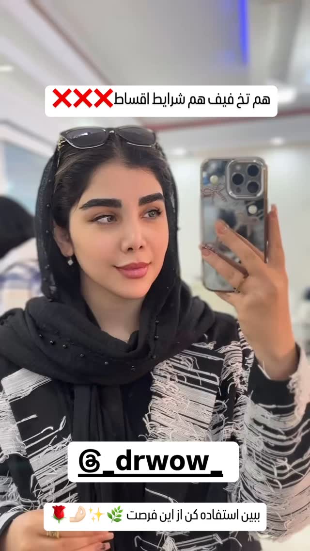  جدید ترین استوری اینستاگرام زهرا هرندی