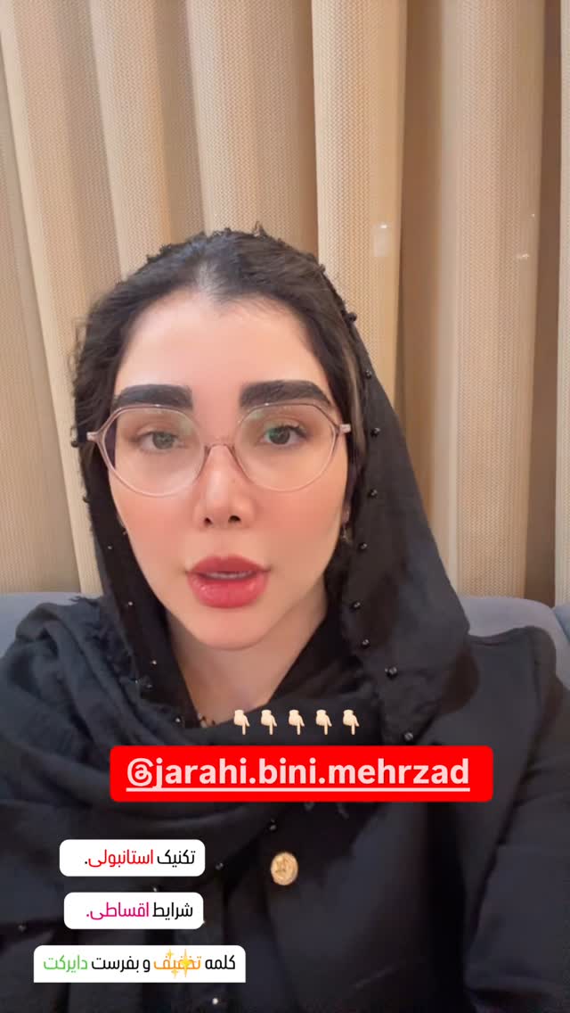 جدید ترین استوری اینستاگرام زهرا هرندی