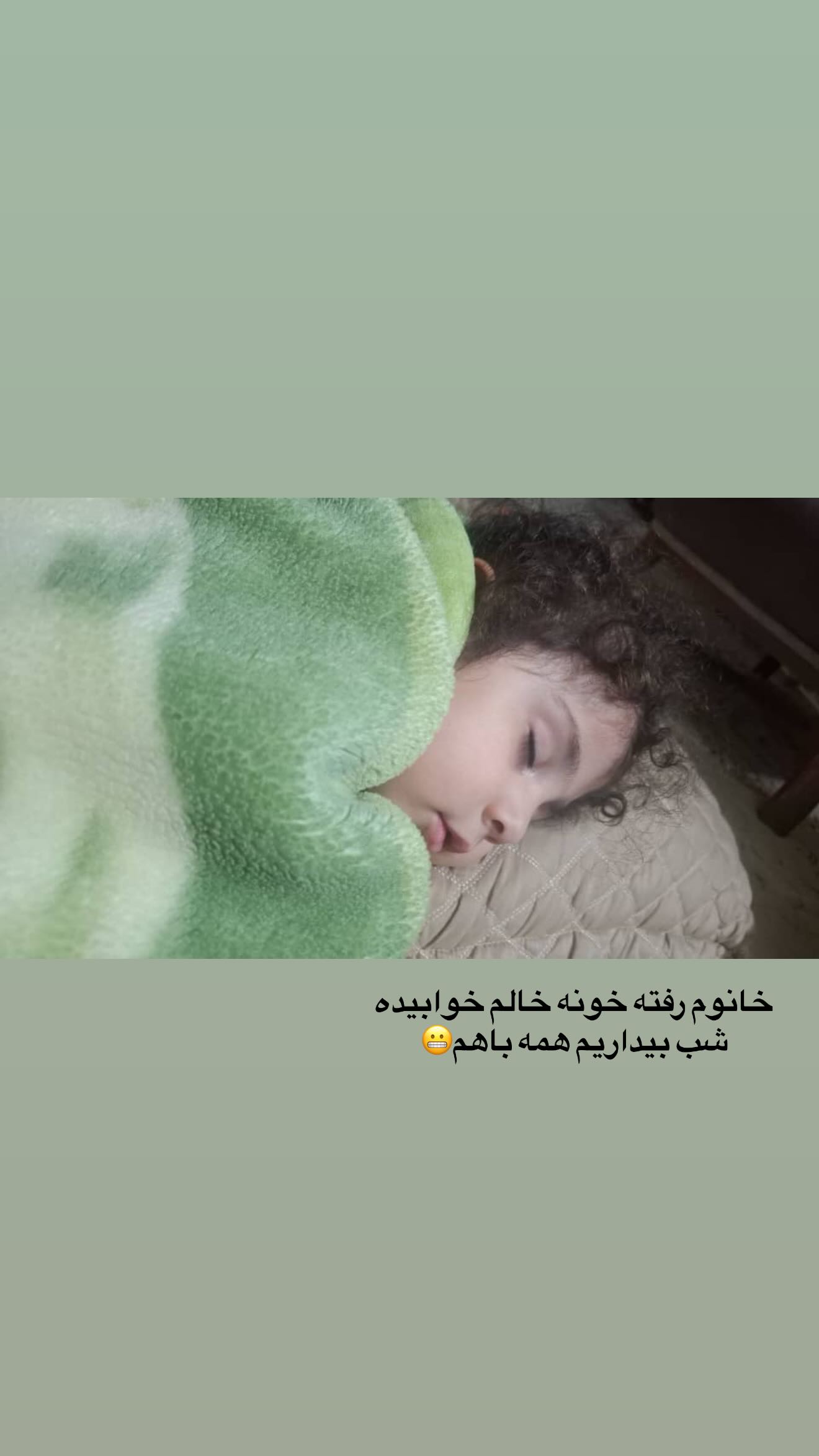  جدید ترین استوری اینستاگرام زهرا هرندی