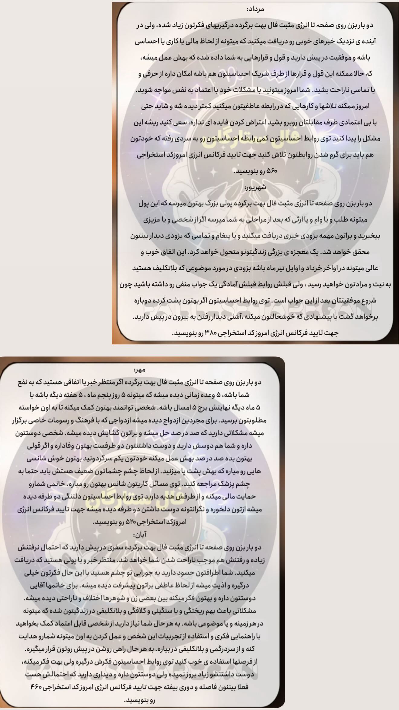  جدید ترین استوری اینستاگرام زهرا هرندی