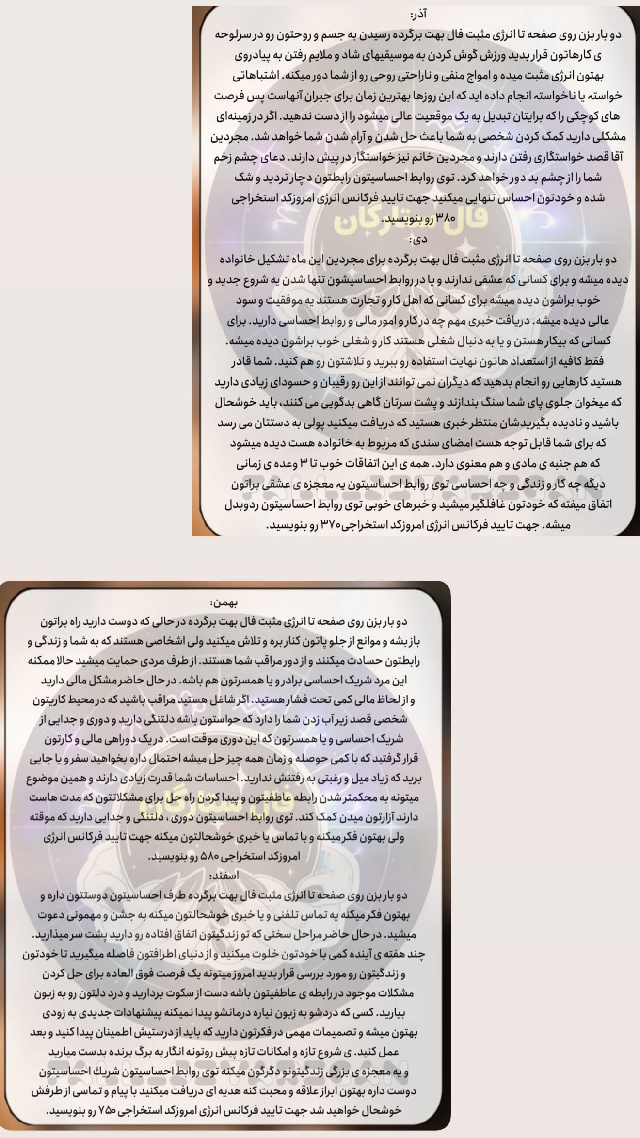  جدید ترین استوری اینستاگرام زهرا هرندی