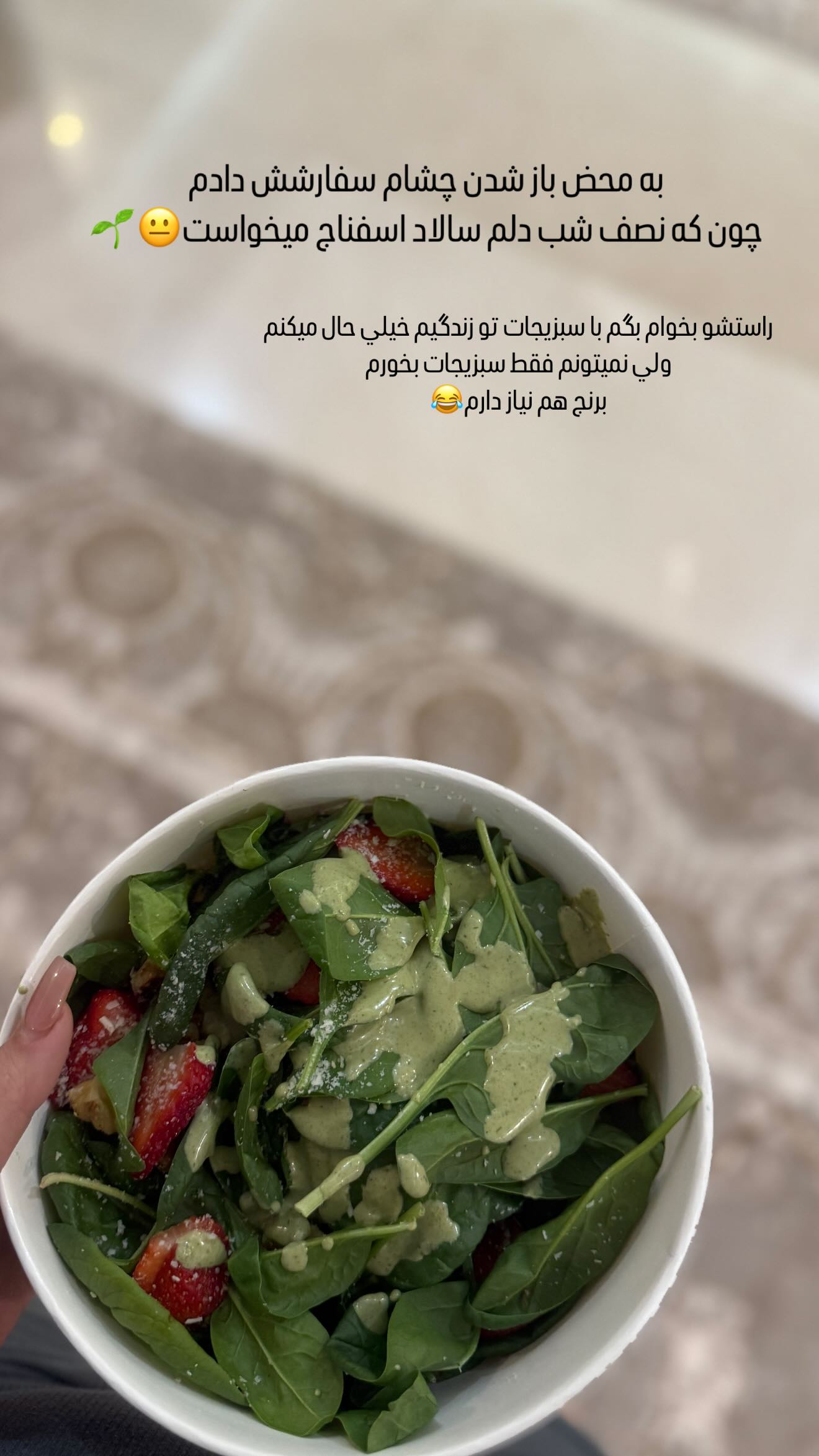 جدید ترین استوری اینستاگرام زهرا هرندی