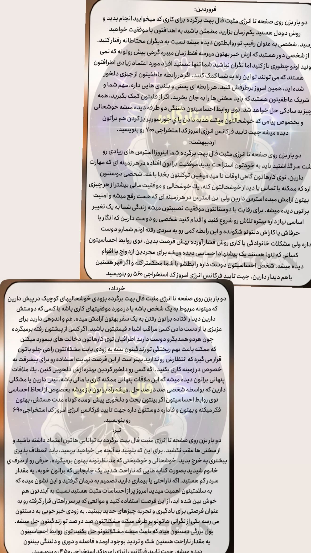  جدید ترین استوری اینستاگرام زهرا هرندی