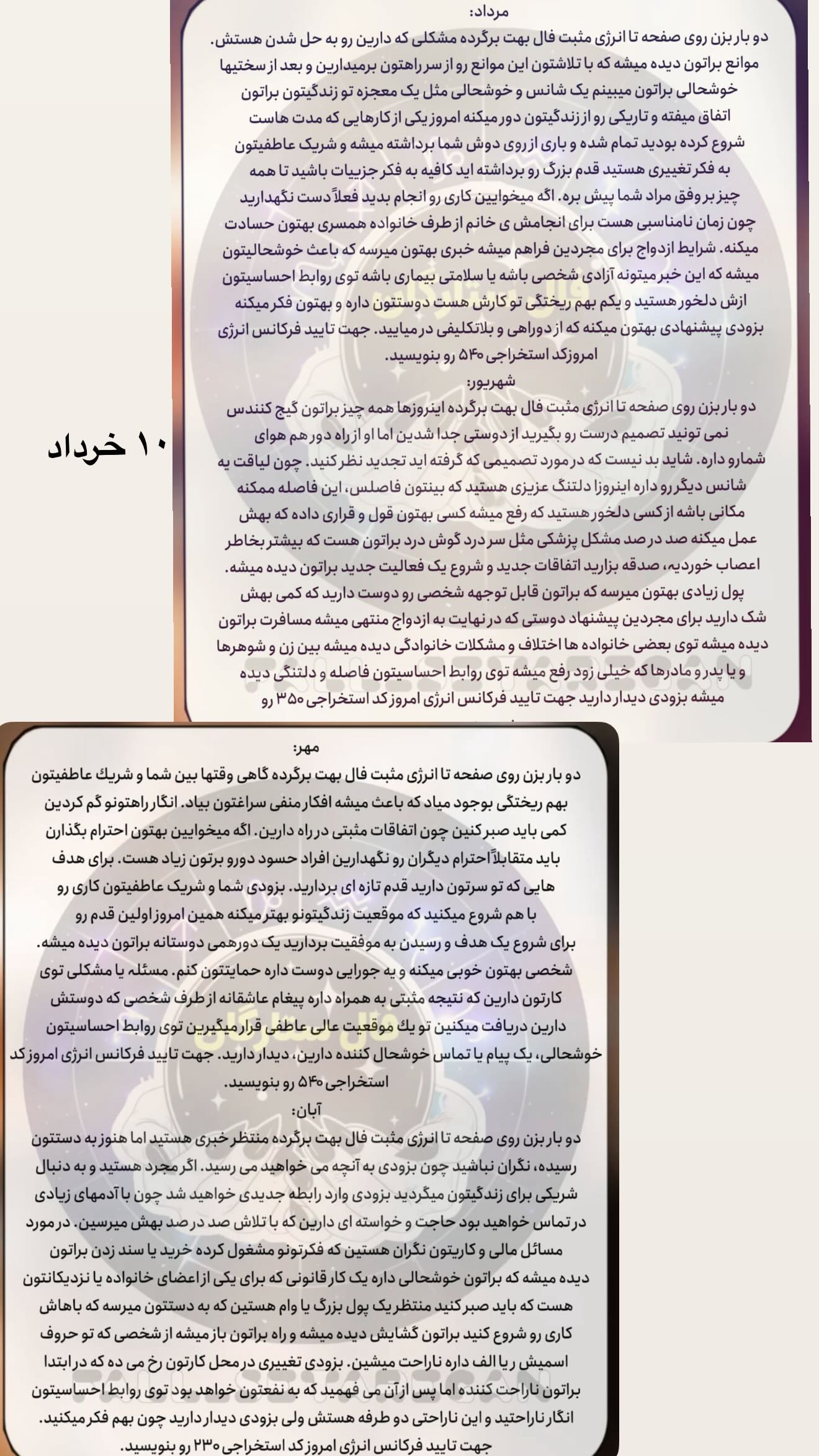  جدید ترین استوری اینستاگرام زهرا هرندی