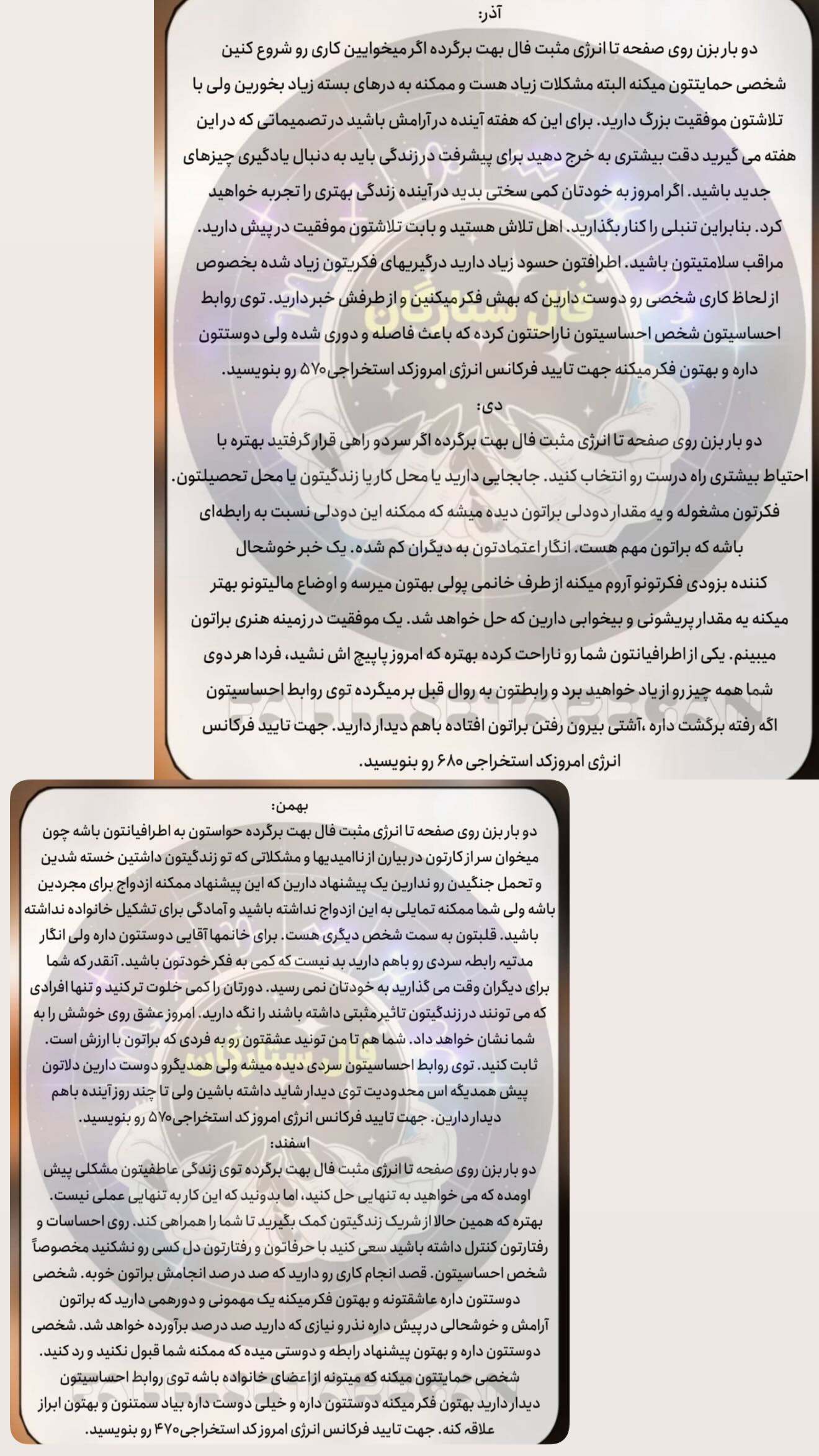  جدید ترین استوری اینستاگرام زهرا هرندی