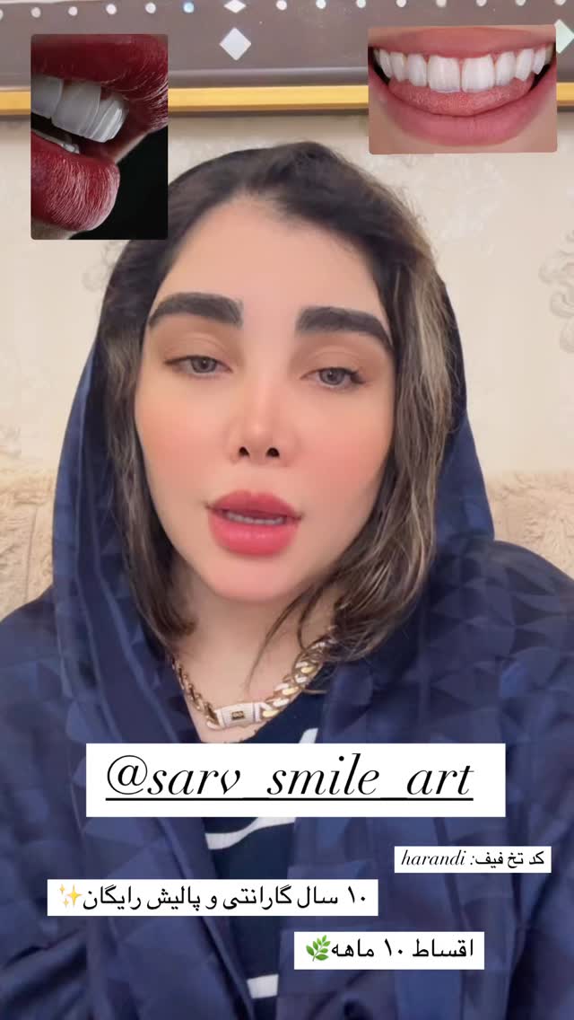  جدید ترین استوری اینستاگرام زهرا هرندی