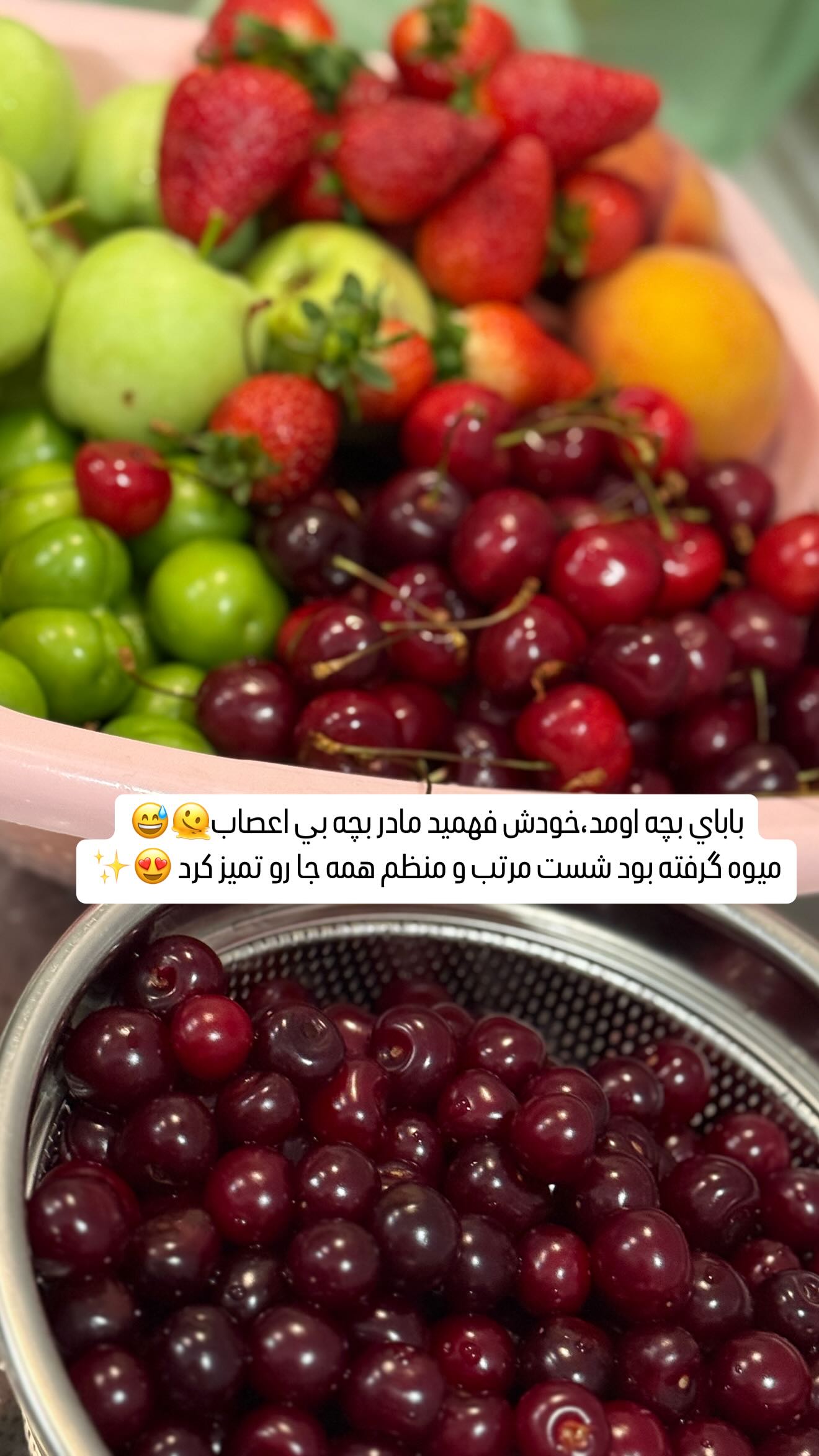  جدید ترین استوری اینستاگرام زهرا هرندی
