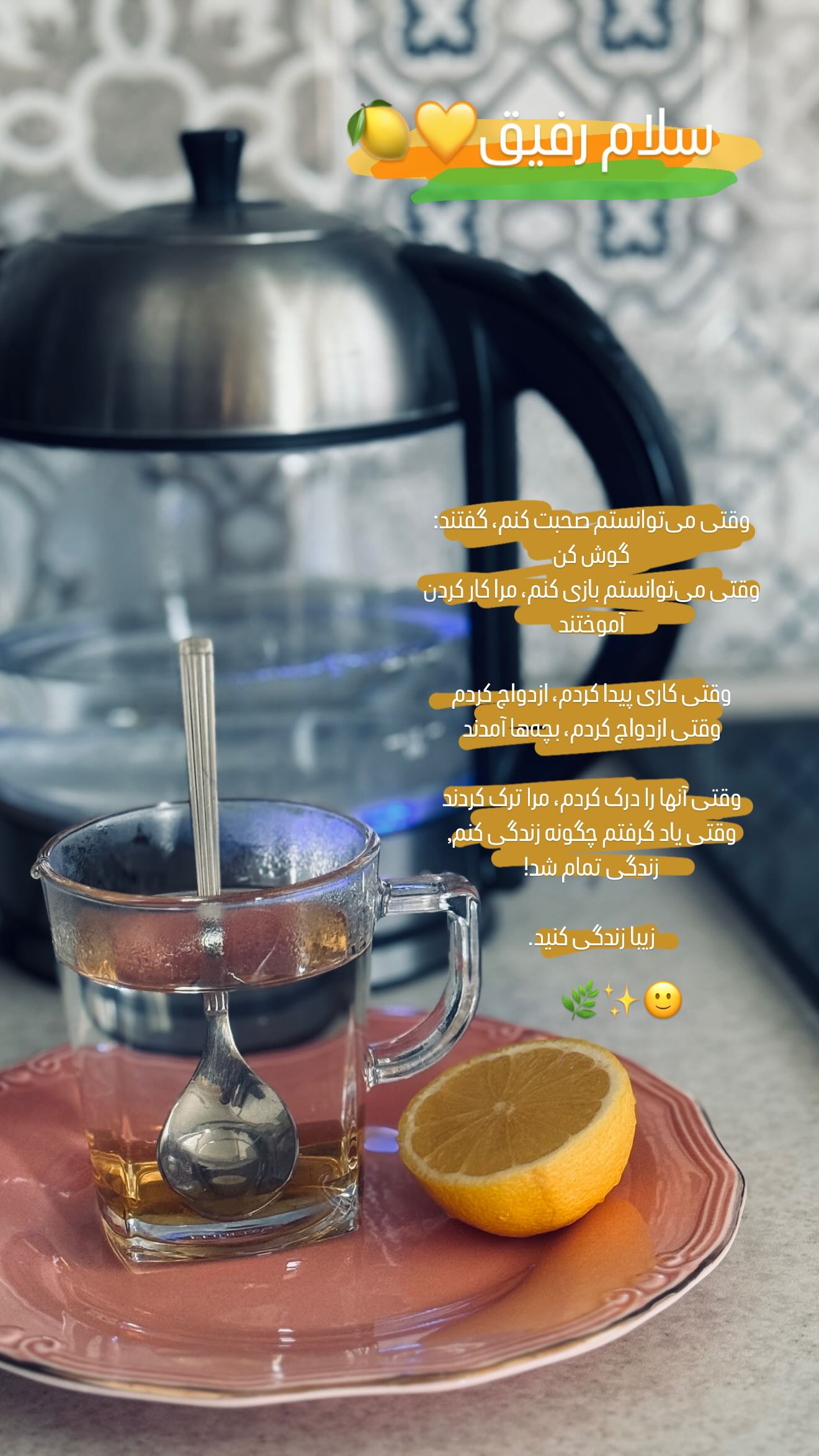  جدید ترین استوری اینستاگرام زهرا هرندی