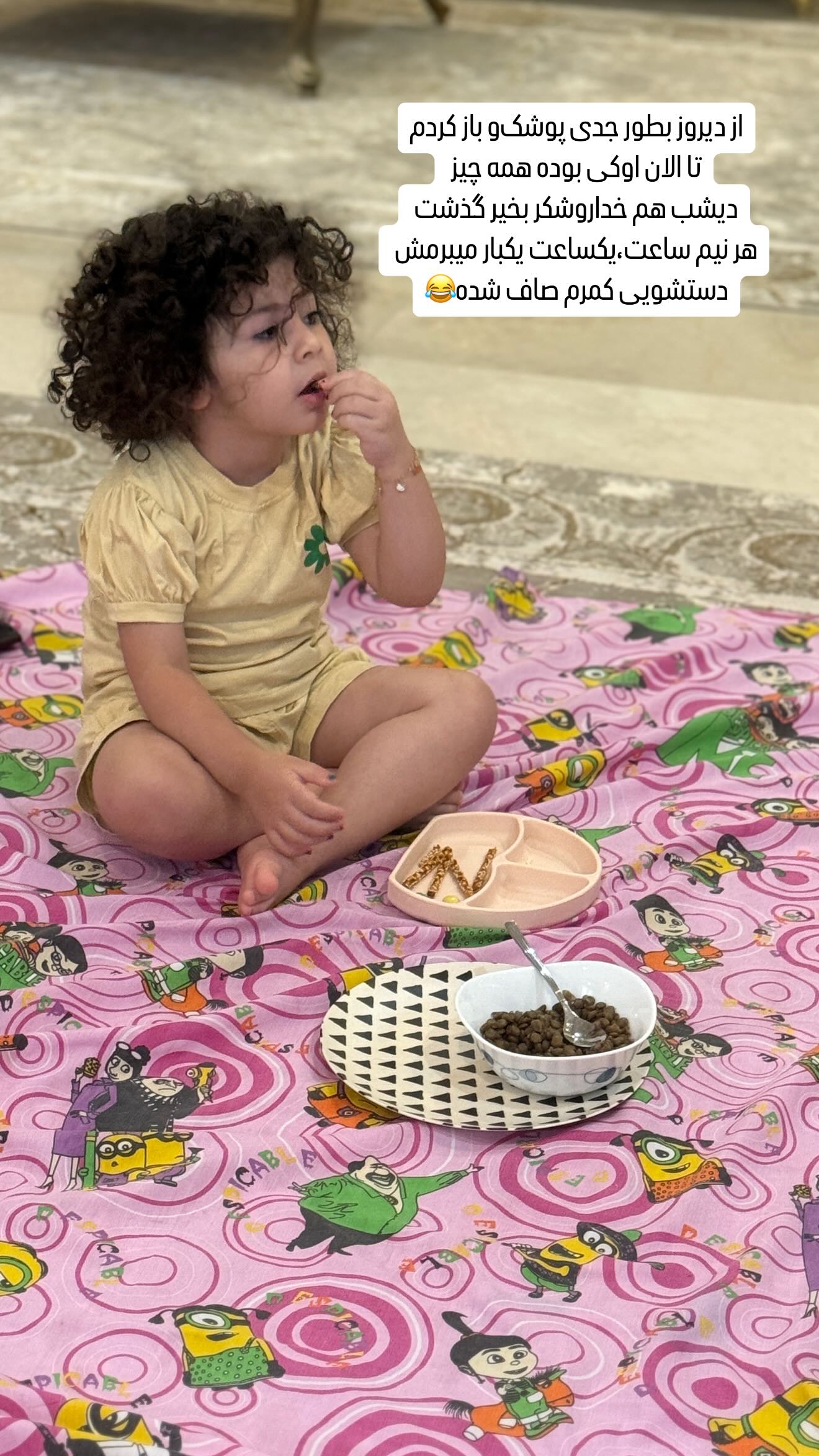  جدید ترین استوری اینستاگرام زهرا هرندی