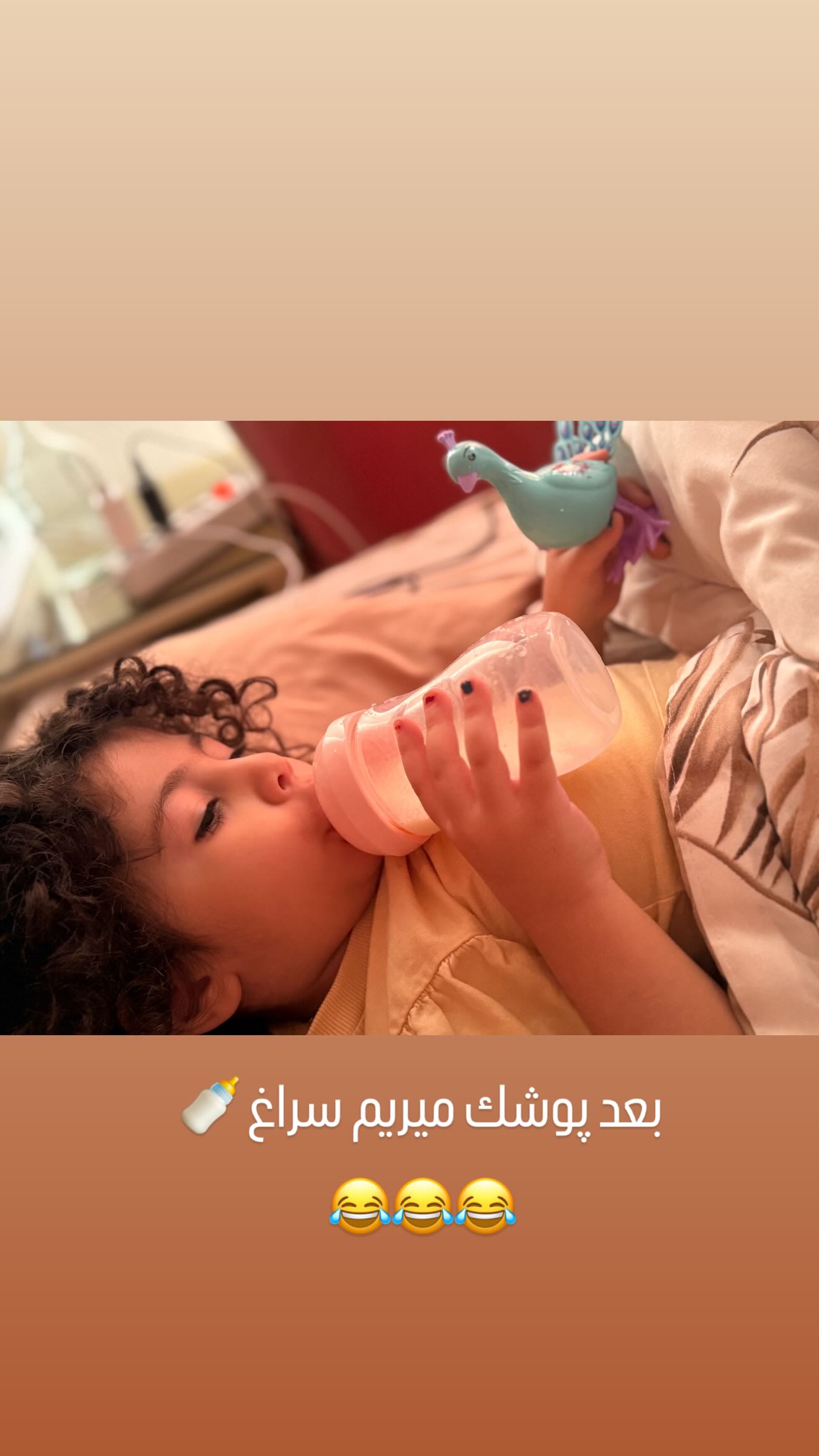  جدید ترین استوری اینستاگرام زهرا هرندی