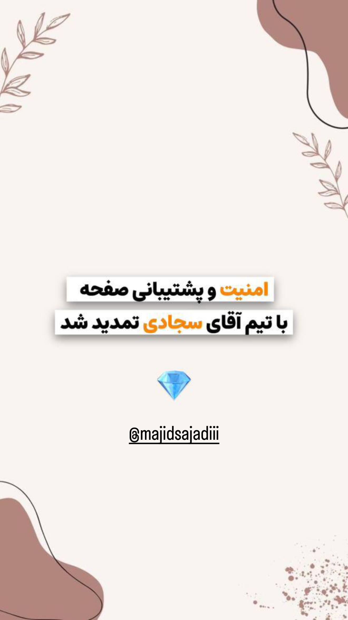  جدید ترین استوری اینستاگرام زهرا هرندی