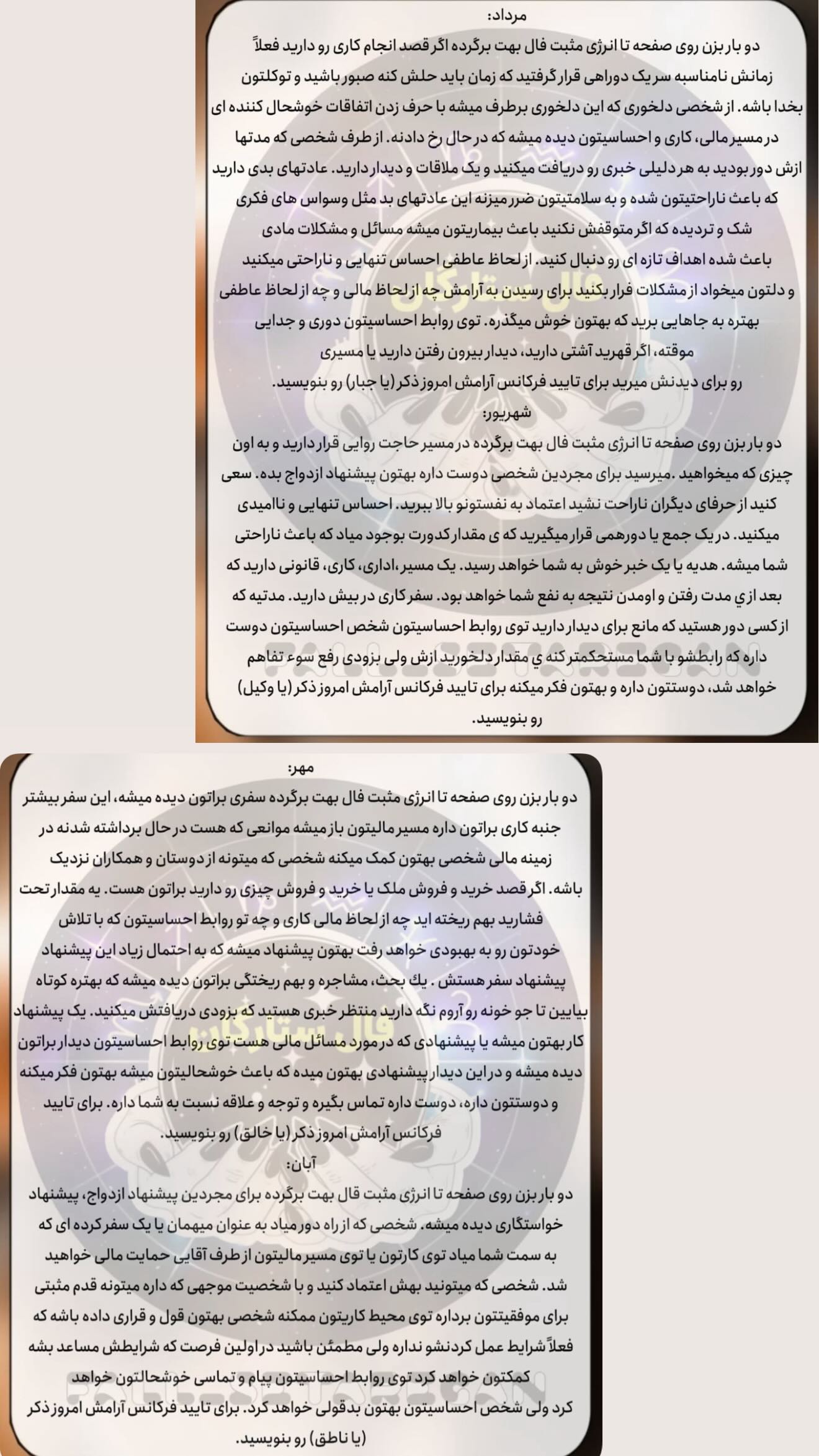  جدید ترین استوری اینستاگرام زهرا هرندی