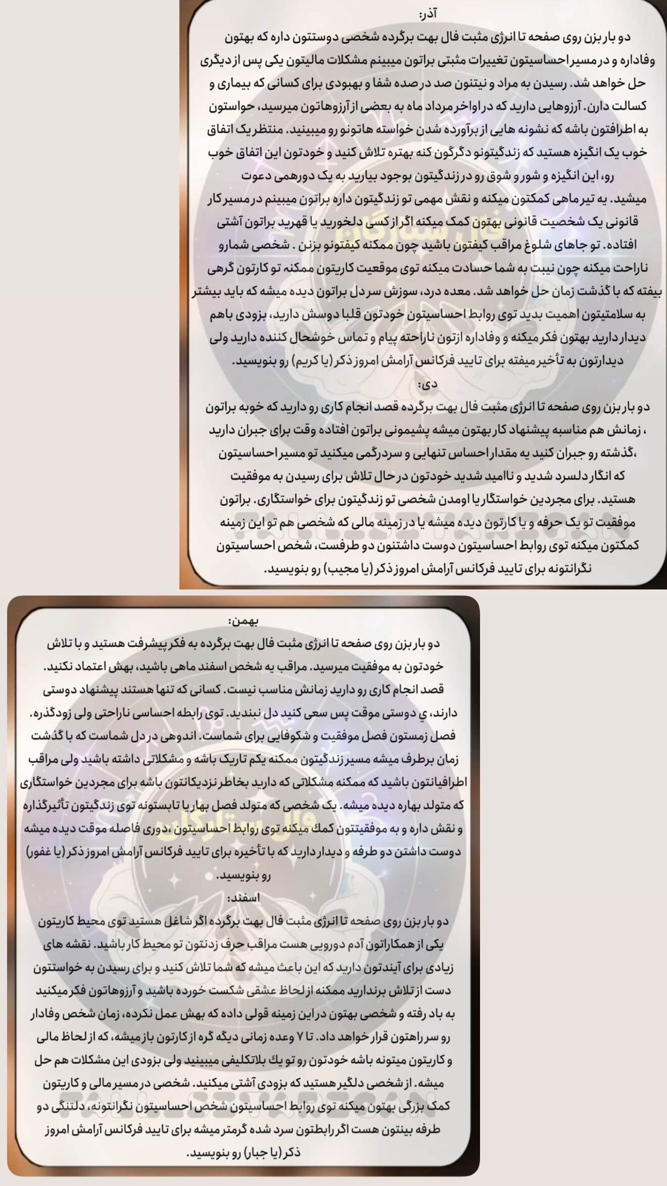  جدید ترین استوری اینستاگرام زهرا هرندی
